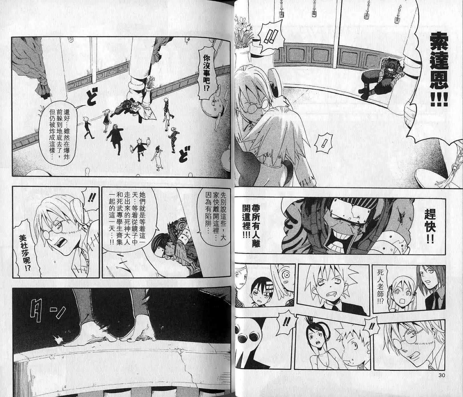 第5卷 第17页