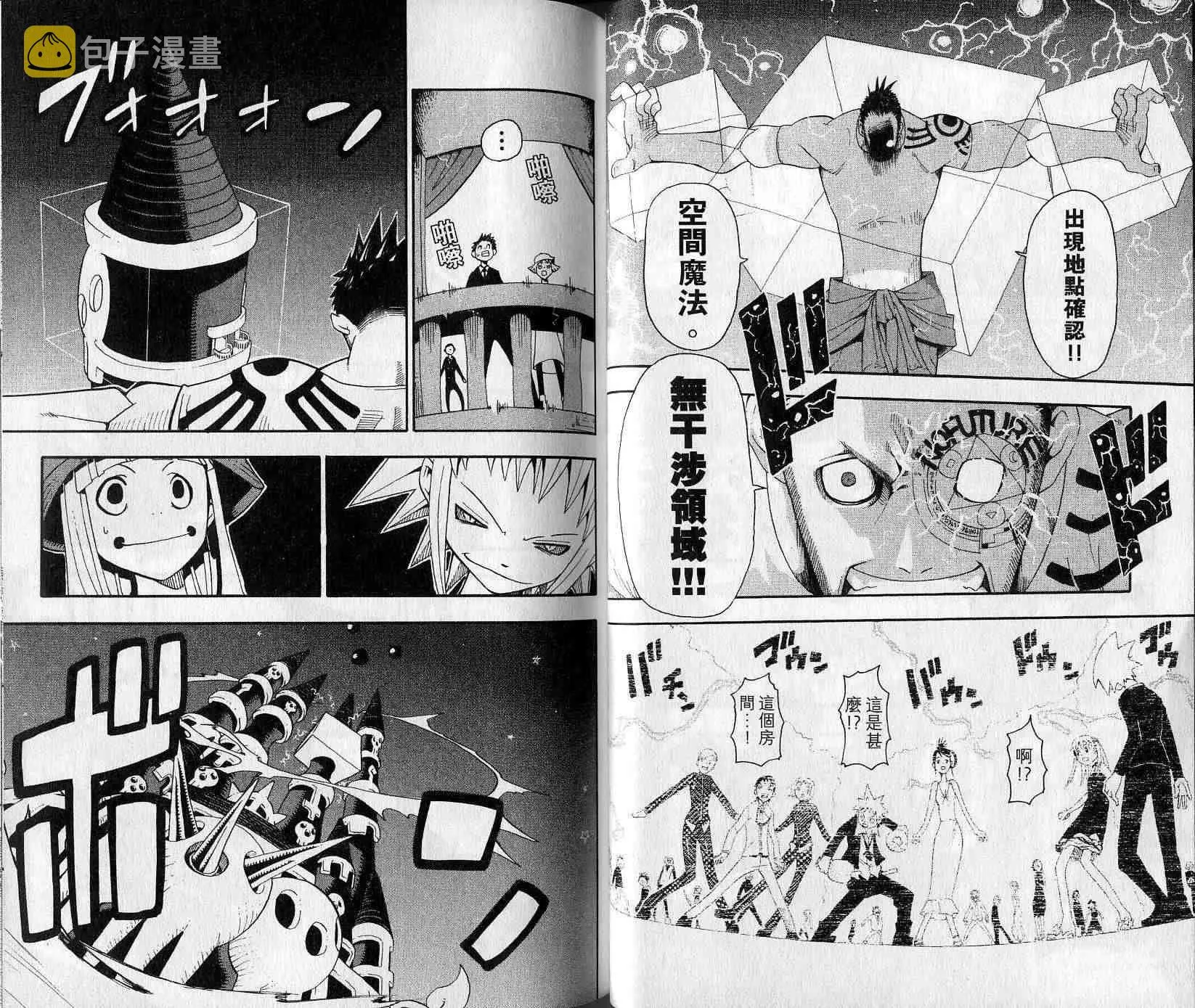 第5卷 第19页