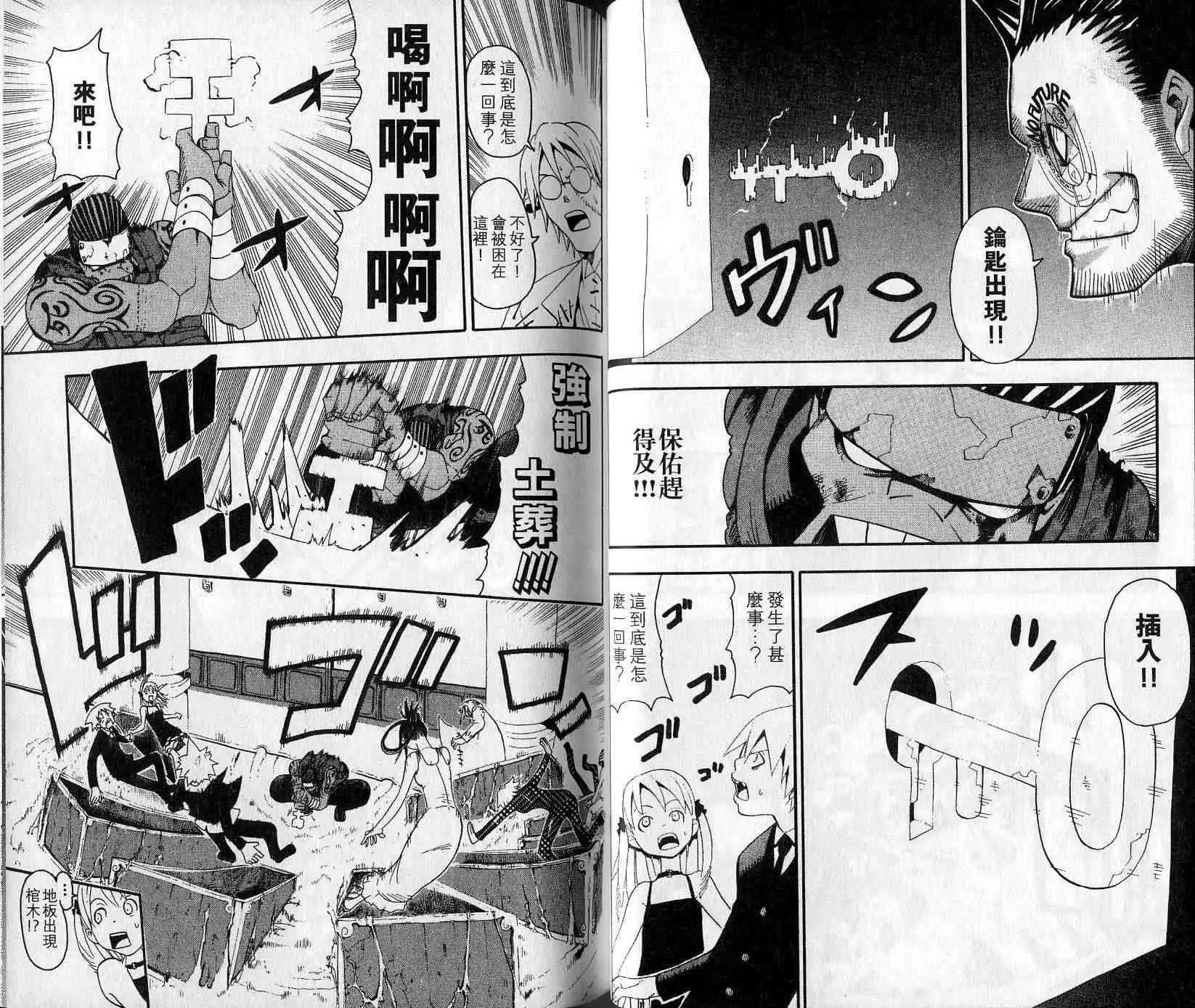第5卷 第20页