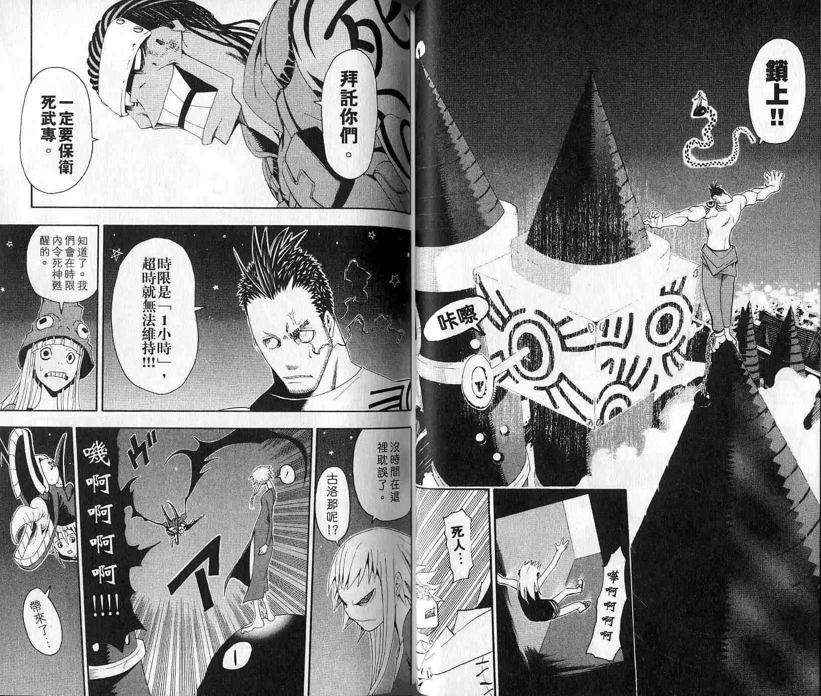 第5卷 第21页