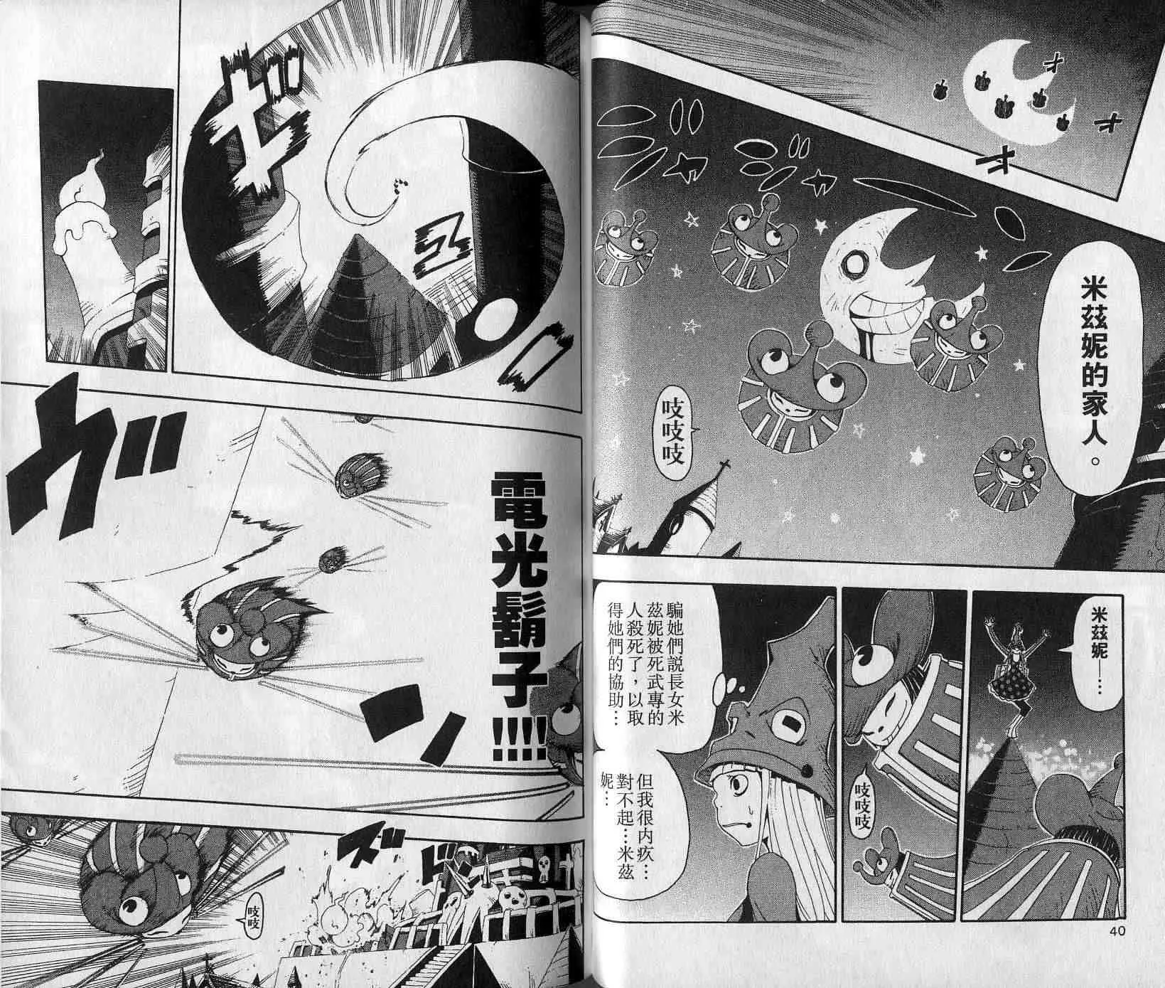 第5卷 第22页