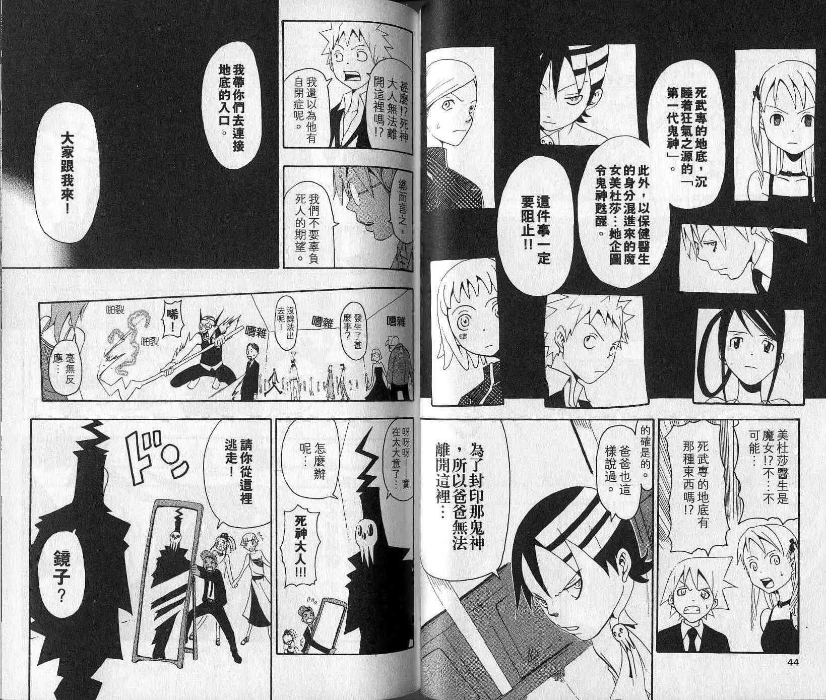 第5卷 第24页