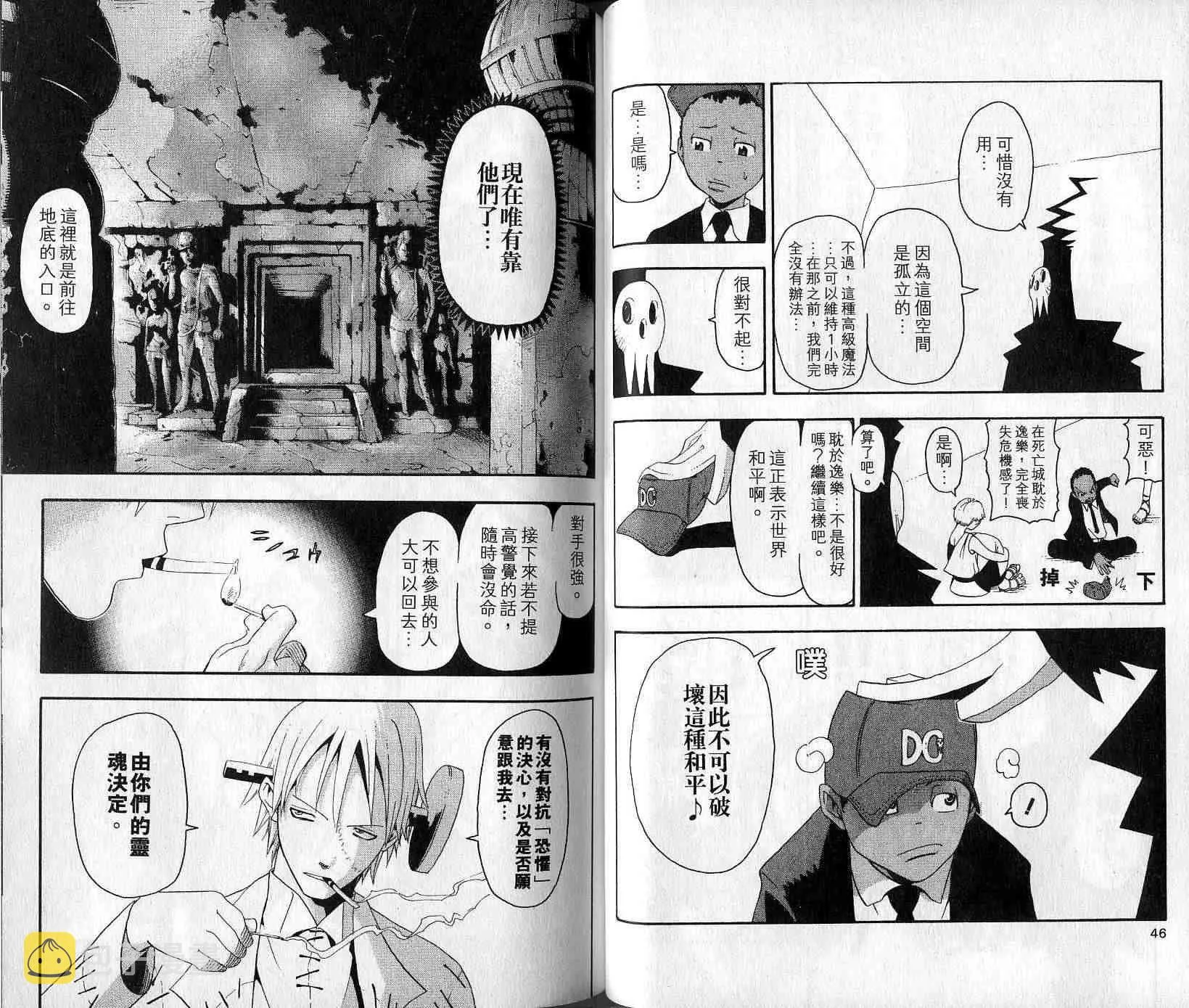 第5卷 第25页