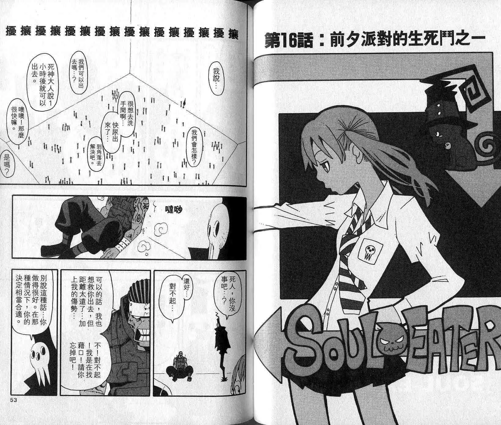 第5卷 第28页