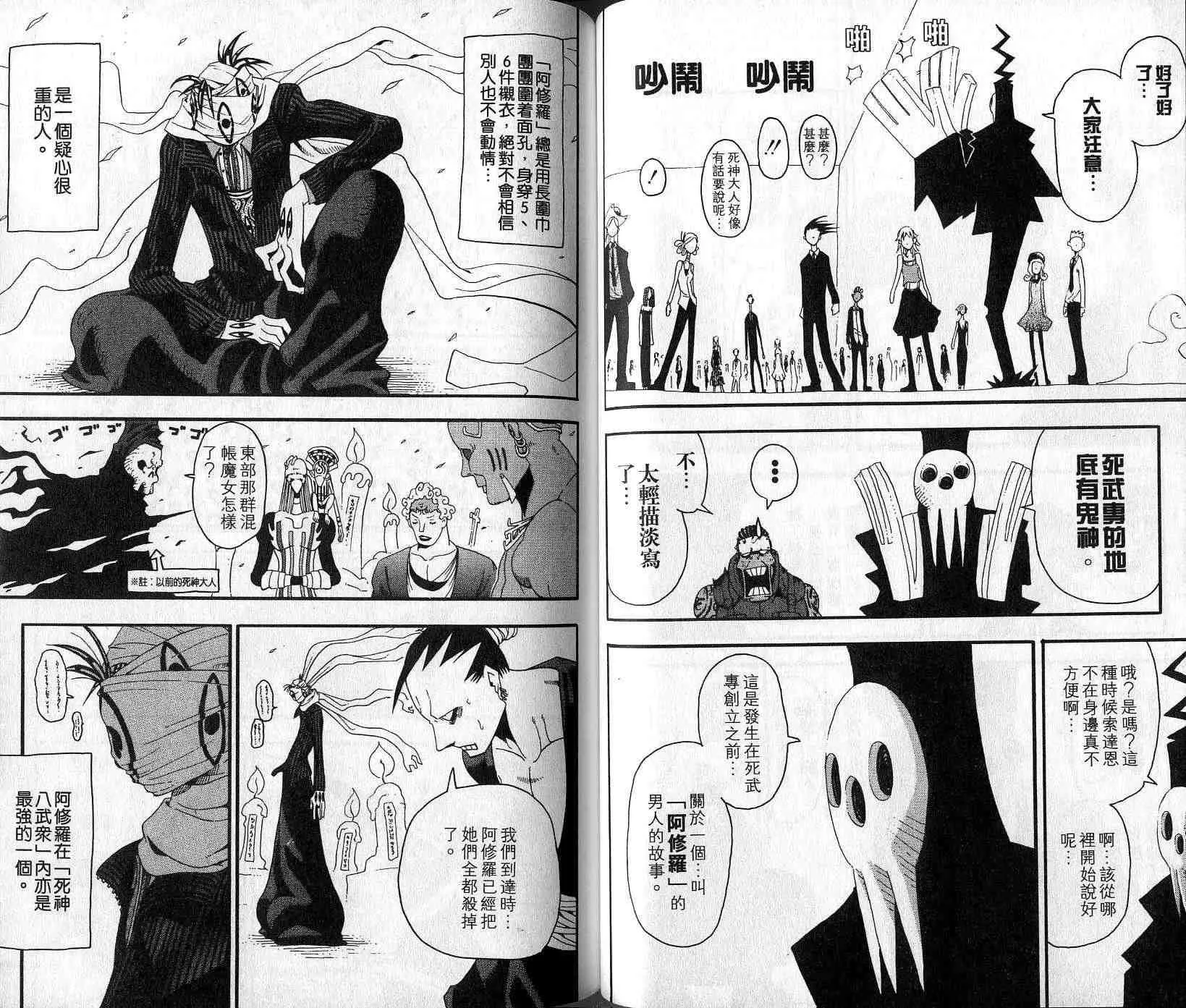 第5卷 第30页