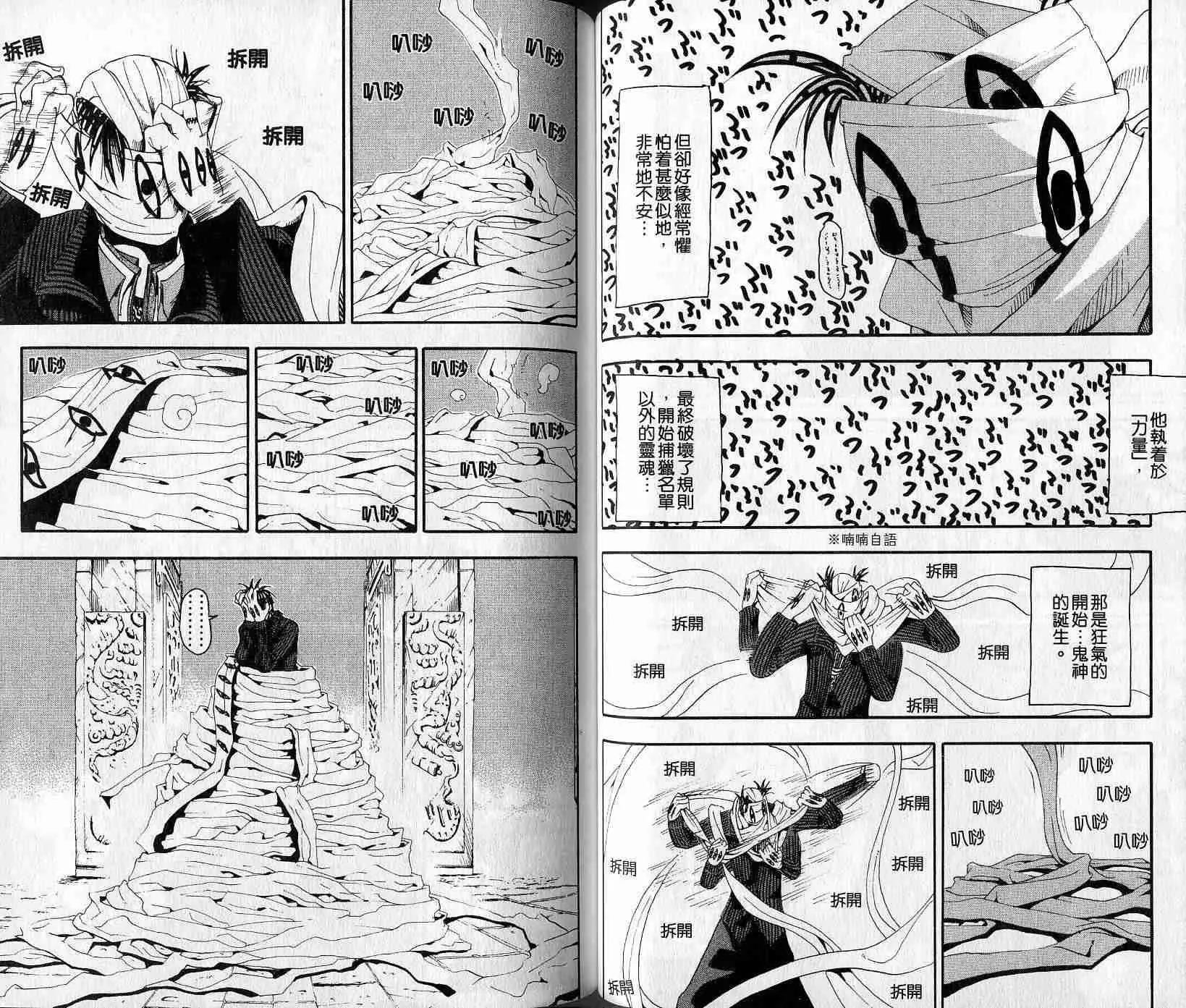 第5卷 第31页