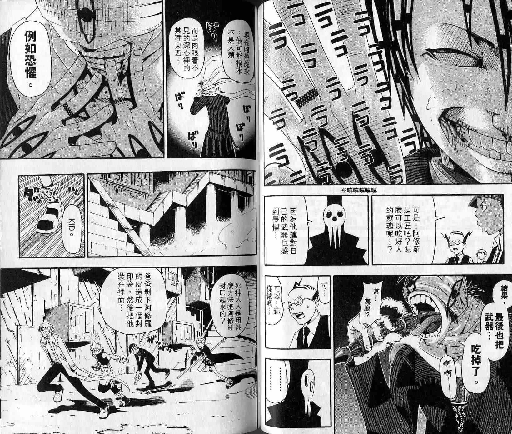 第5卷 第32页