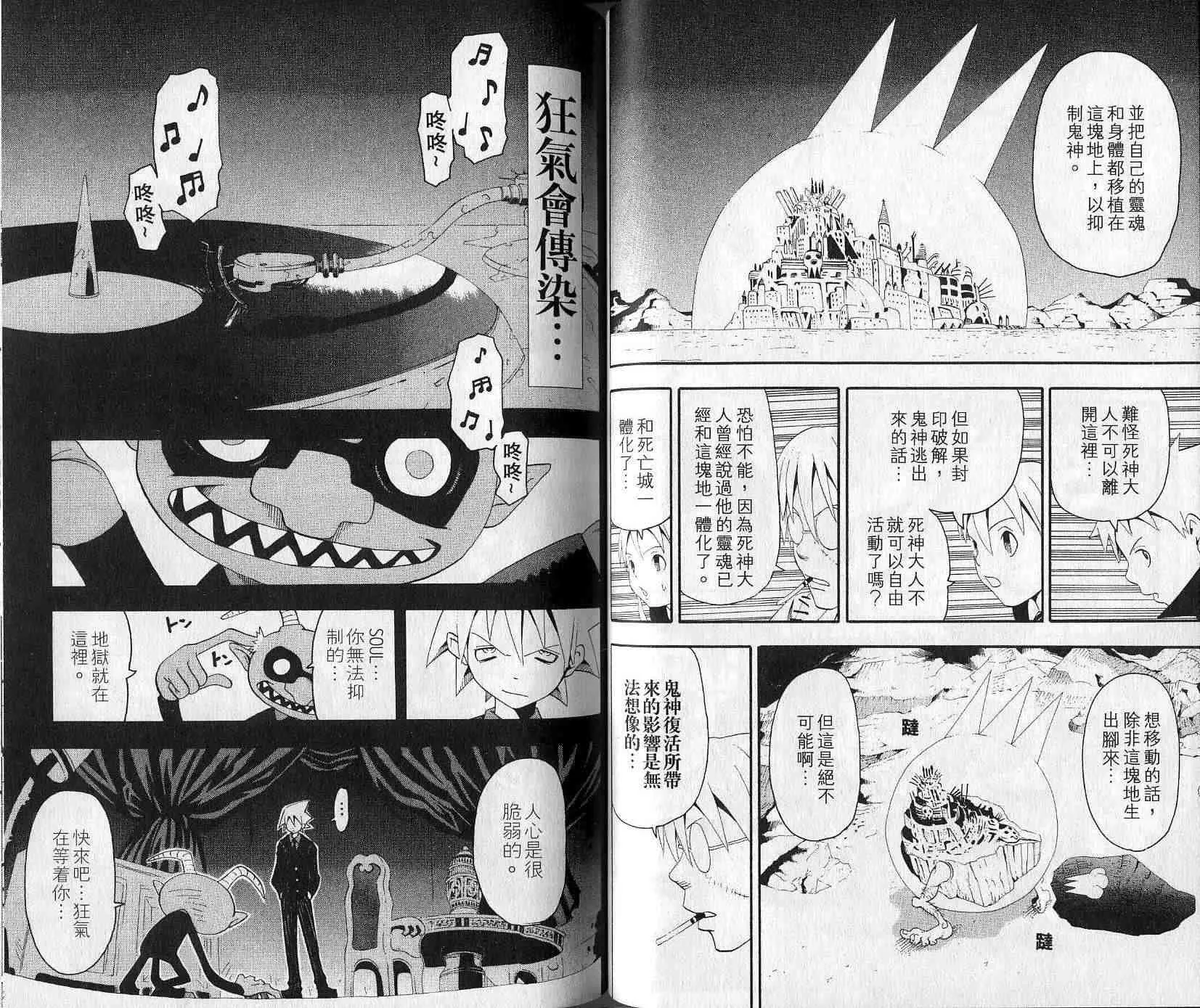 第5卷 第33页