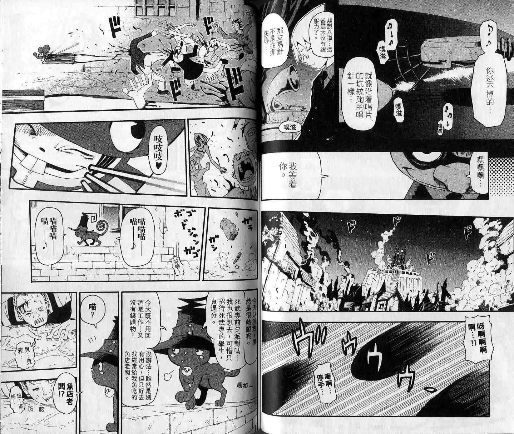 第5卷 第34页