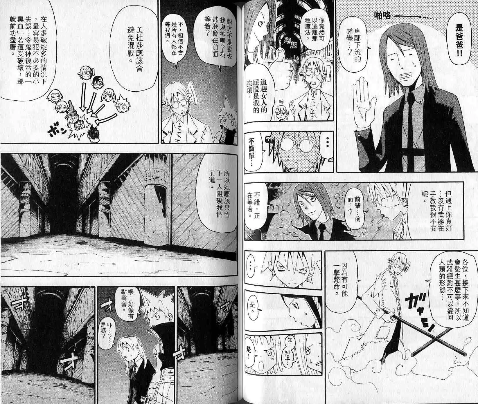 第5卷 第37页
