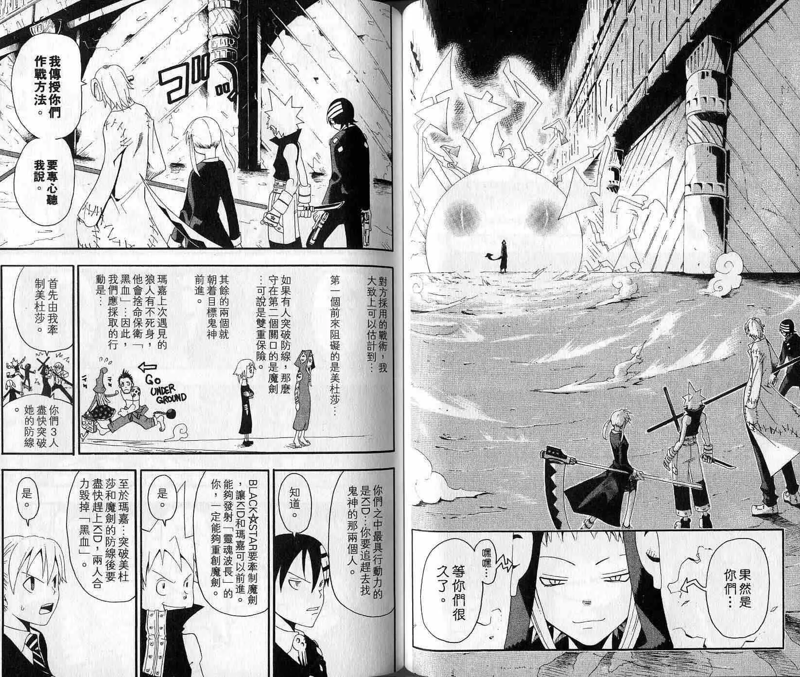 第5卷 第39页