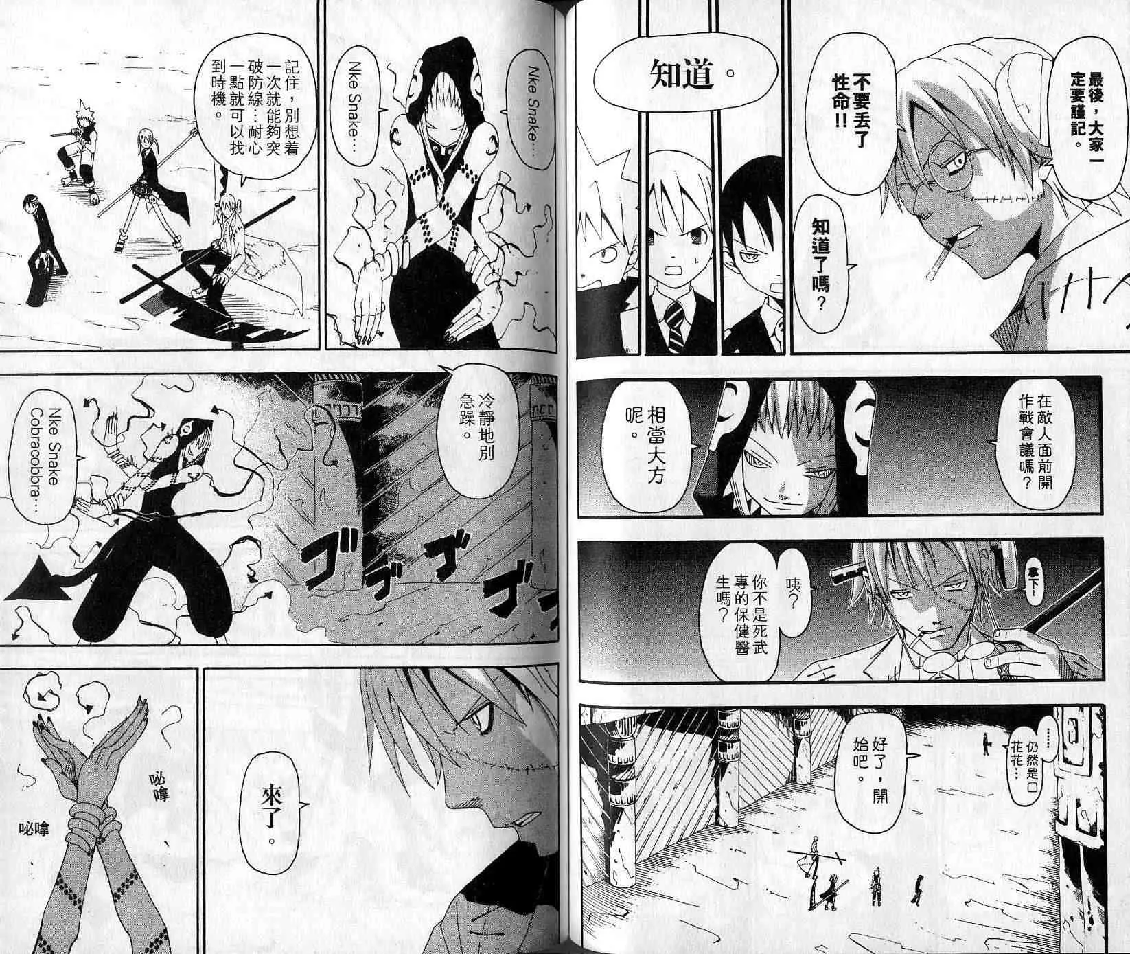 第5卷 第40页