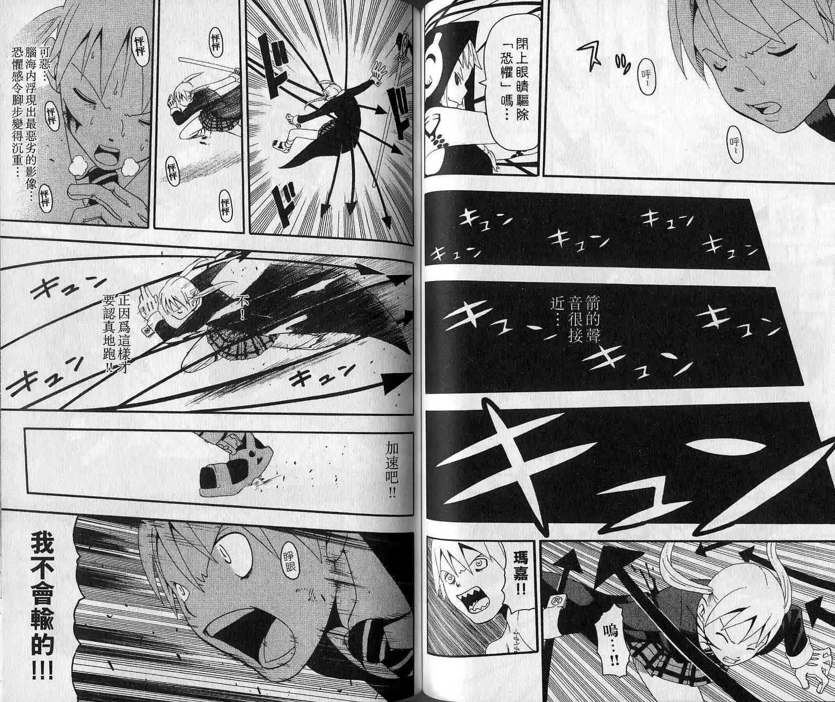 第5卷 第45页