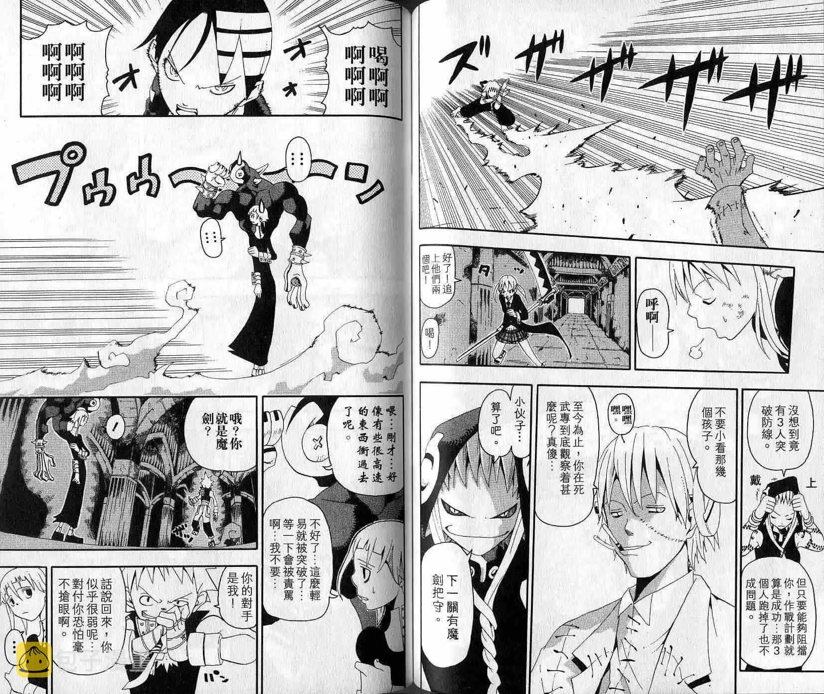 第5卷 第47页