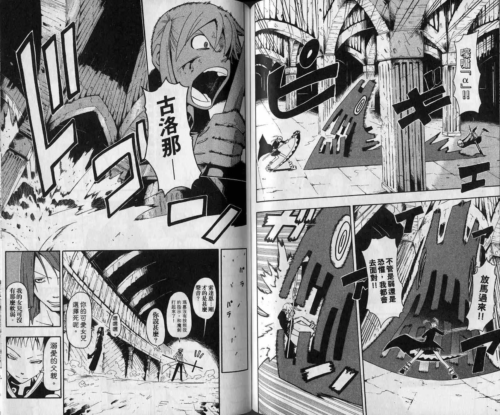 第5卷 第58页
