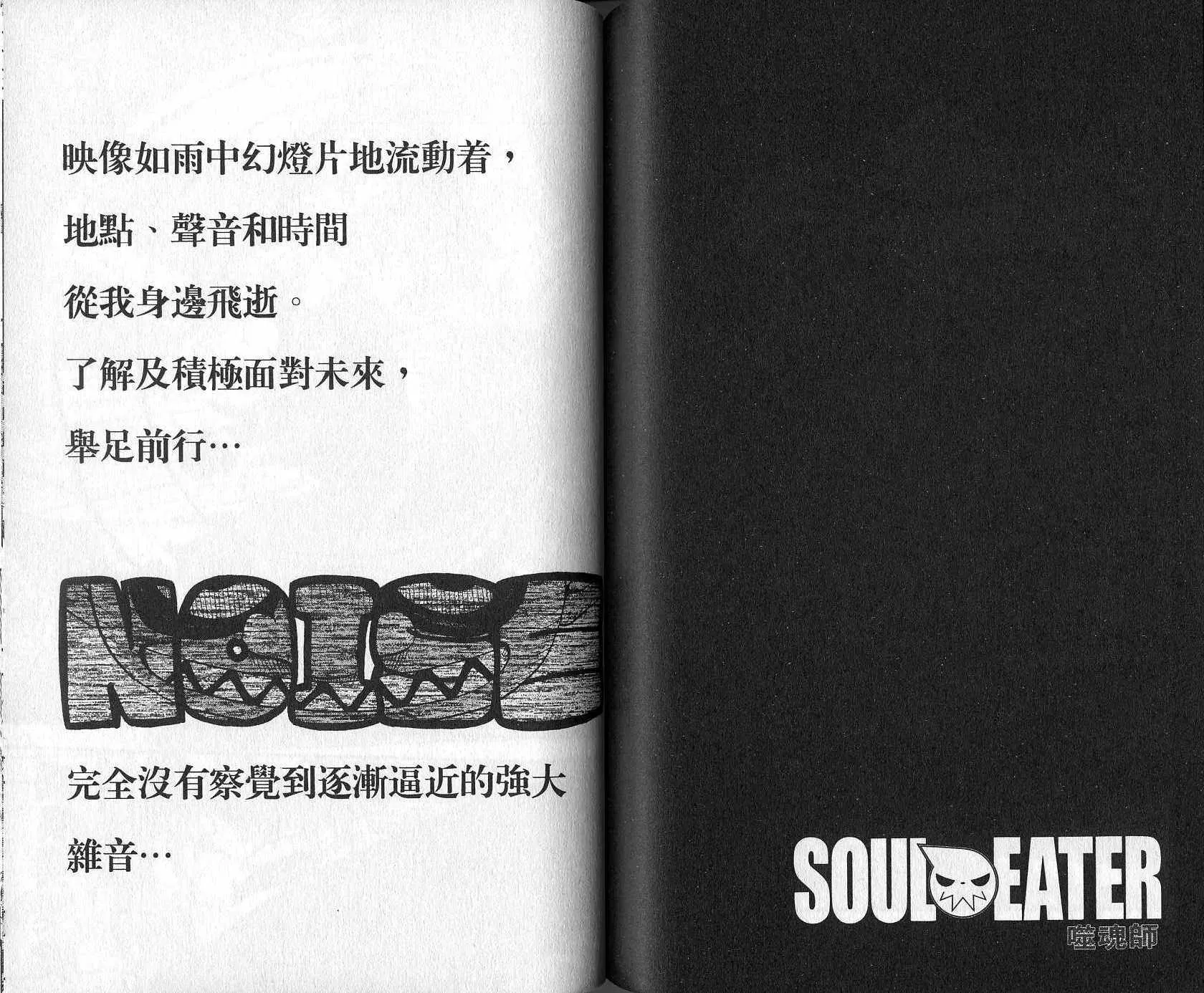 第5卷 第71页