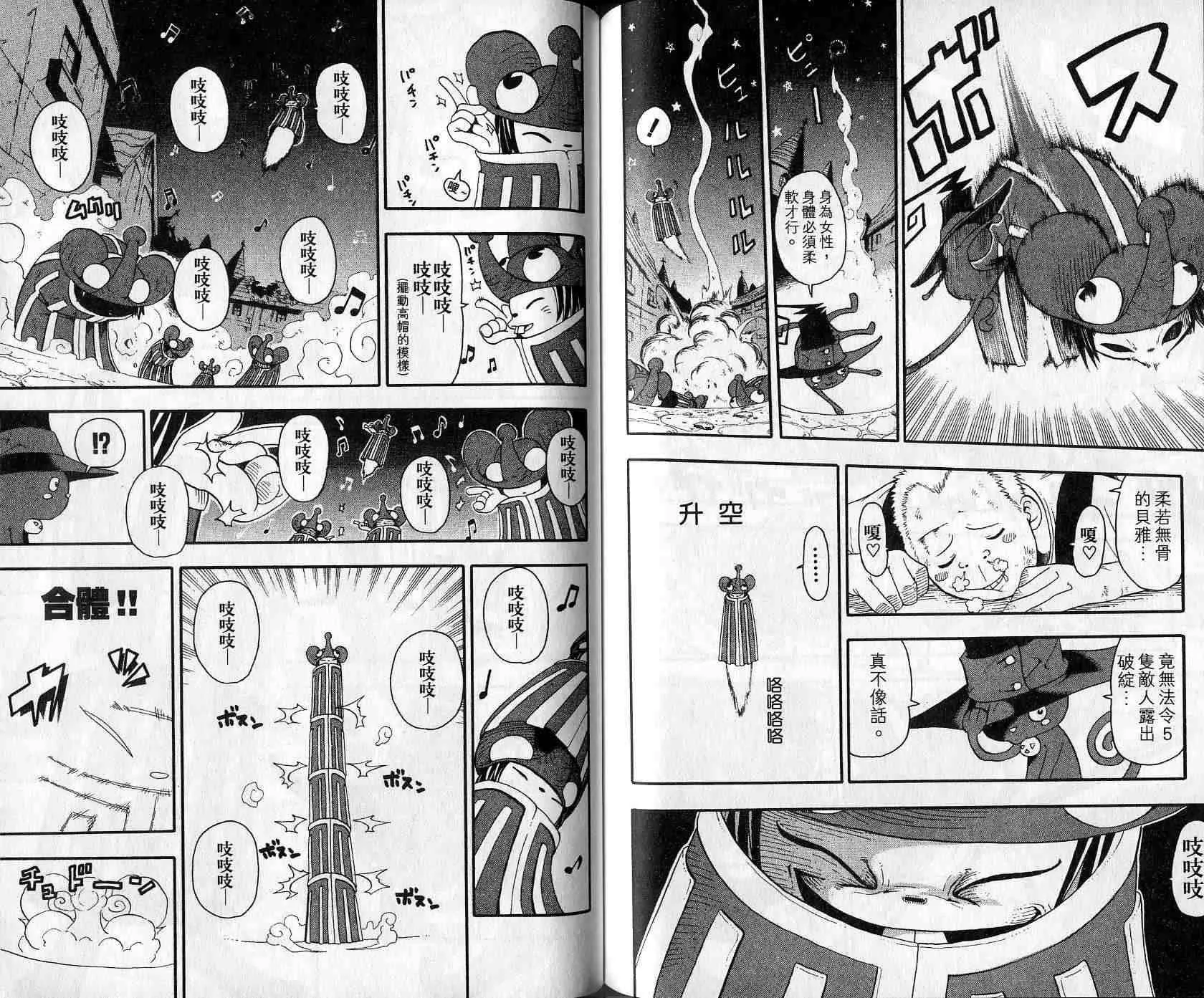 第5卷 第78页