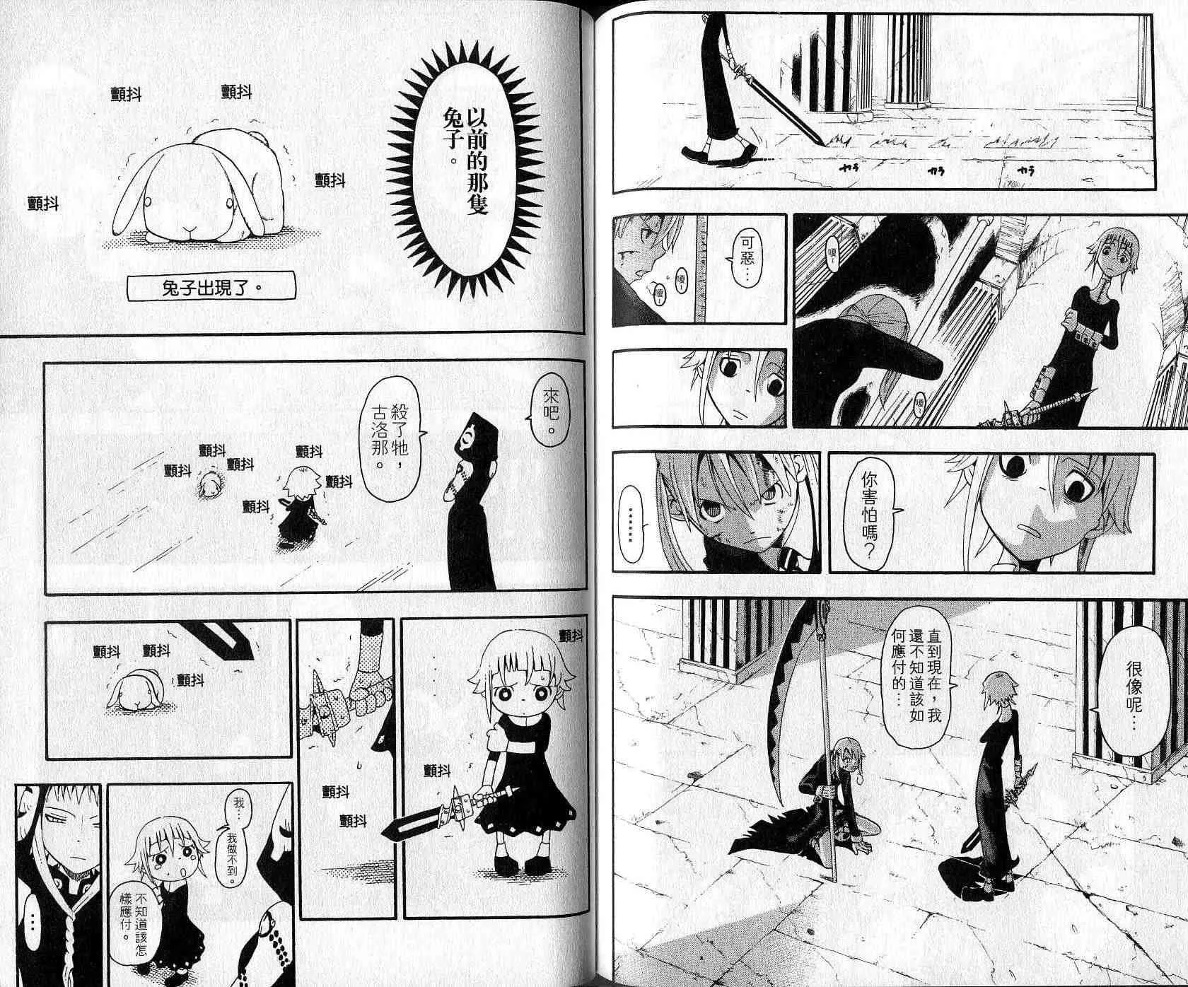 第5卷 第81页