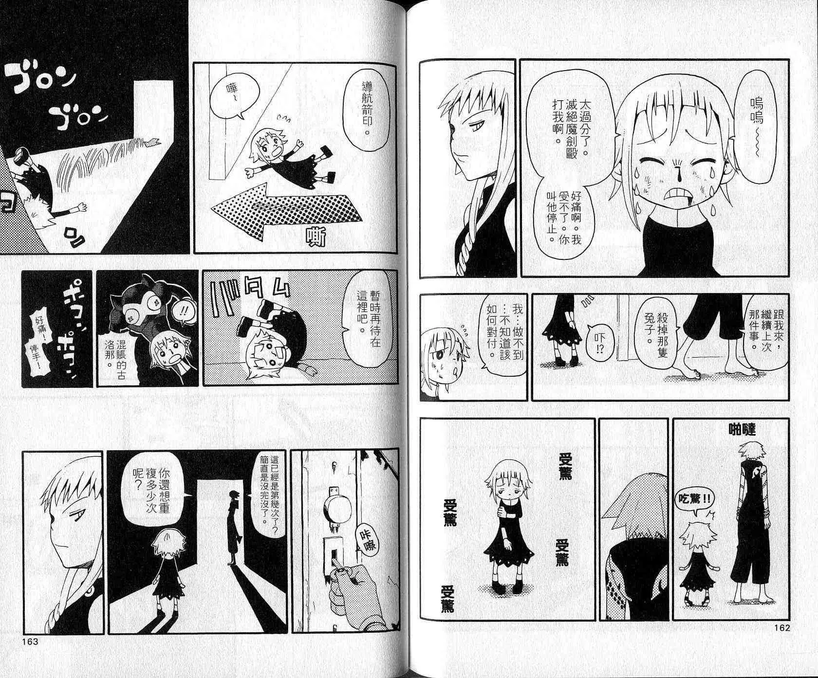 第5卷 第83页