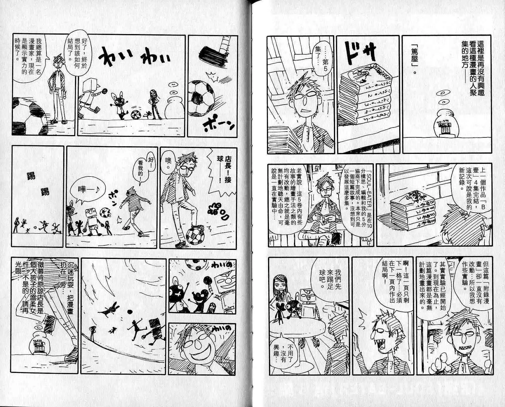 第5卷 第95页