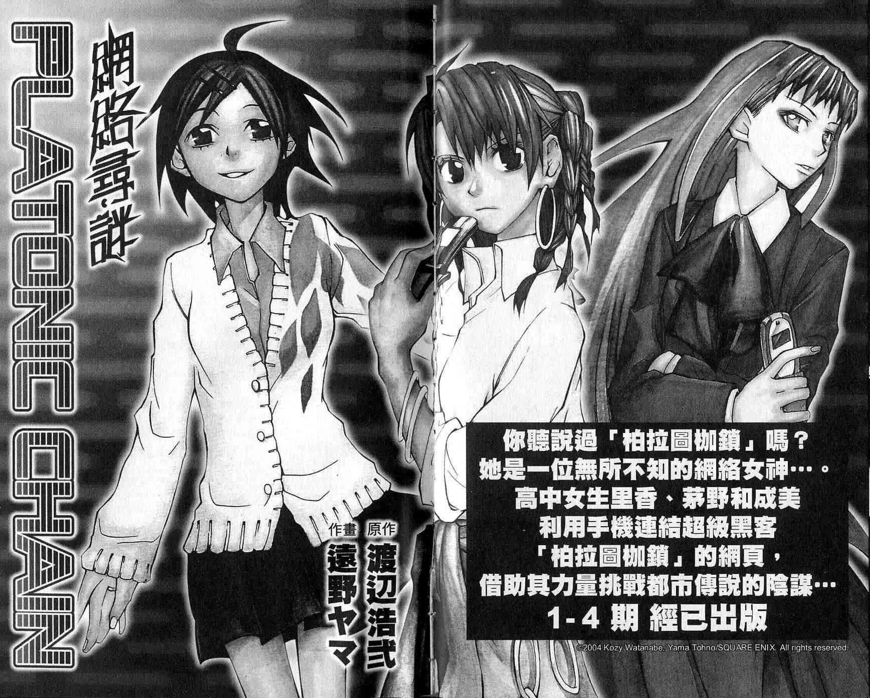 第5卷 第97页
