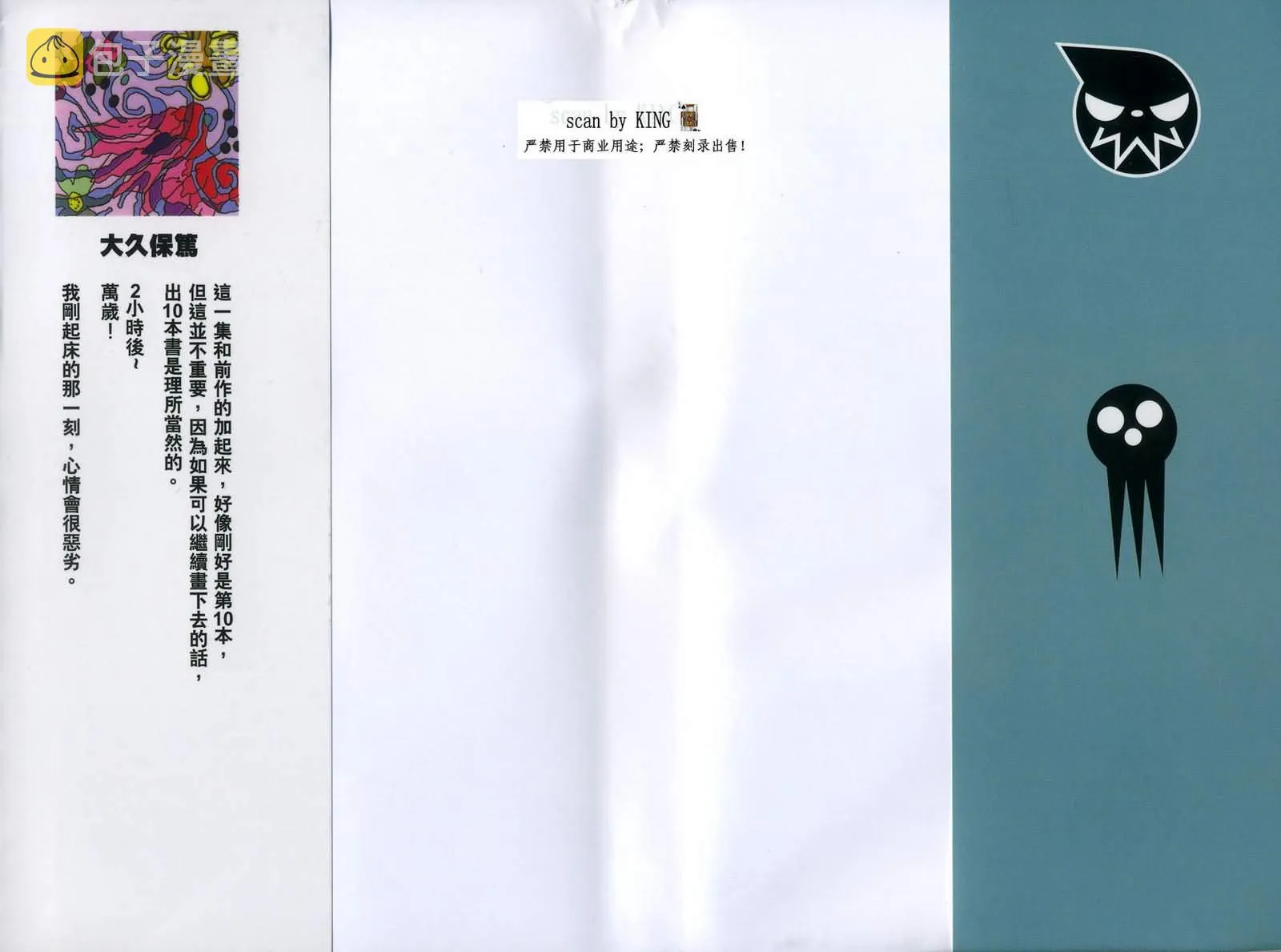 第6卷 第2页