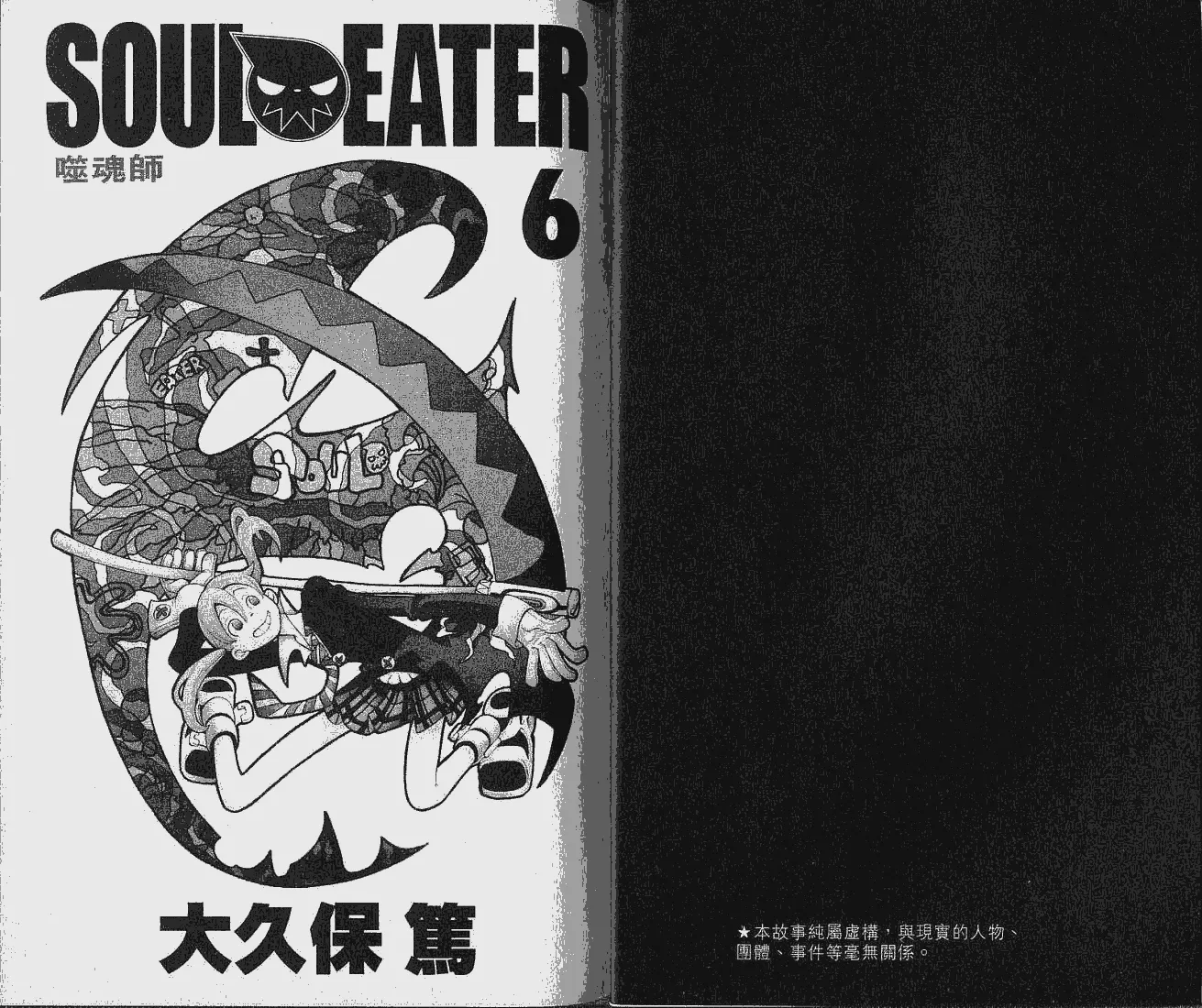第6卷 第3页