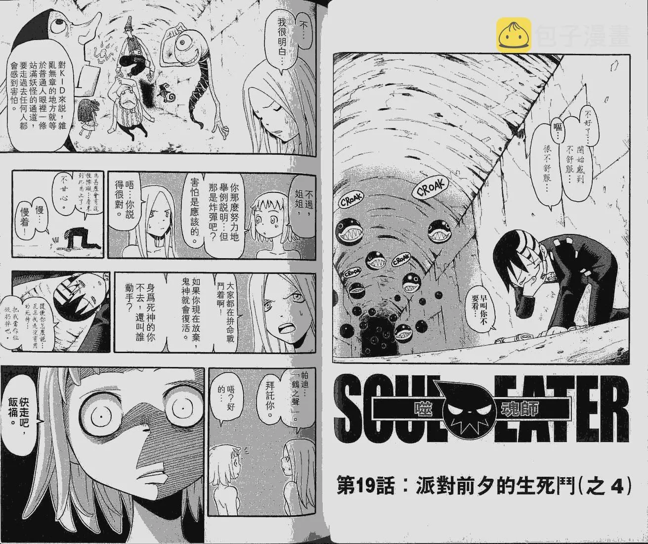 第6卷 第6页