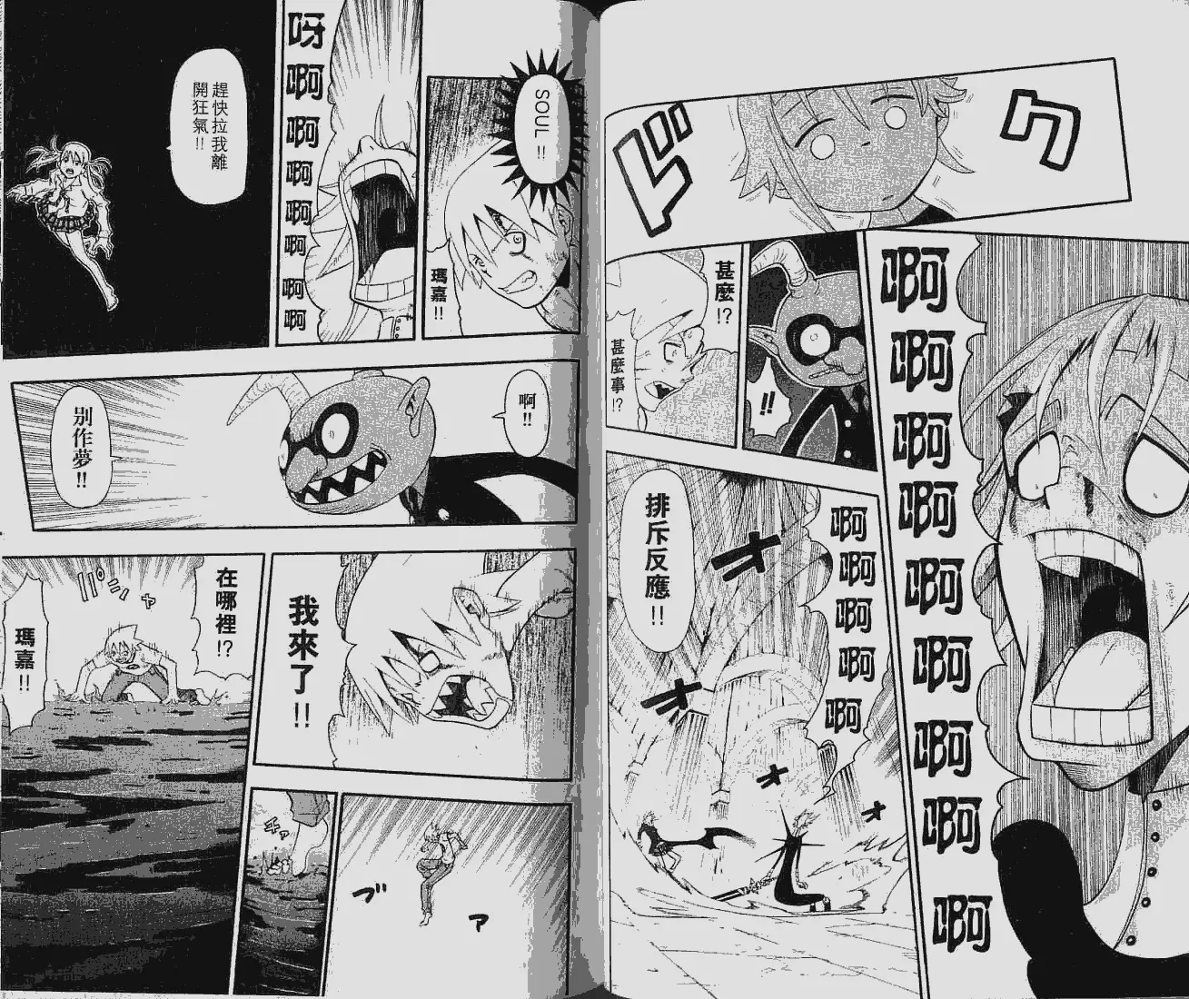 第6卷 第22页