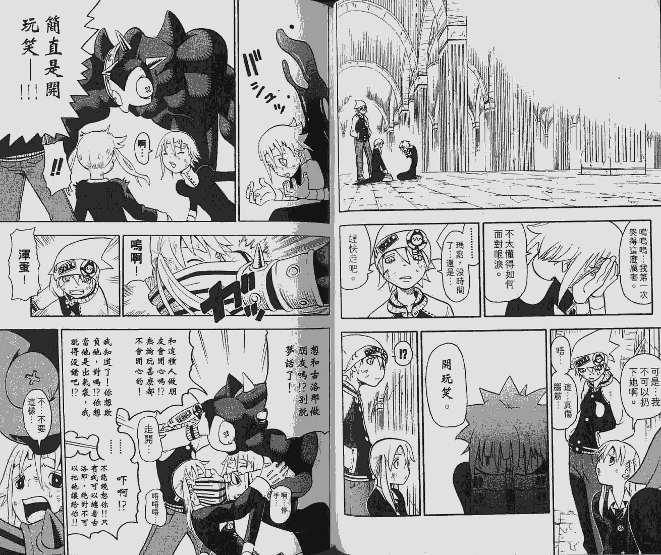 第6卷 第31页