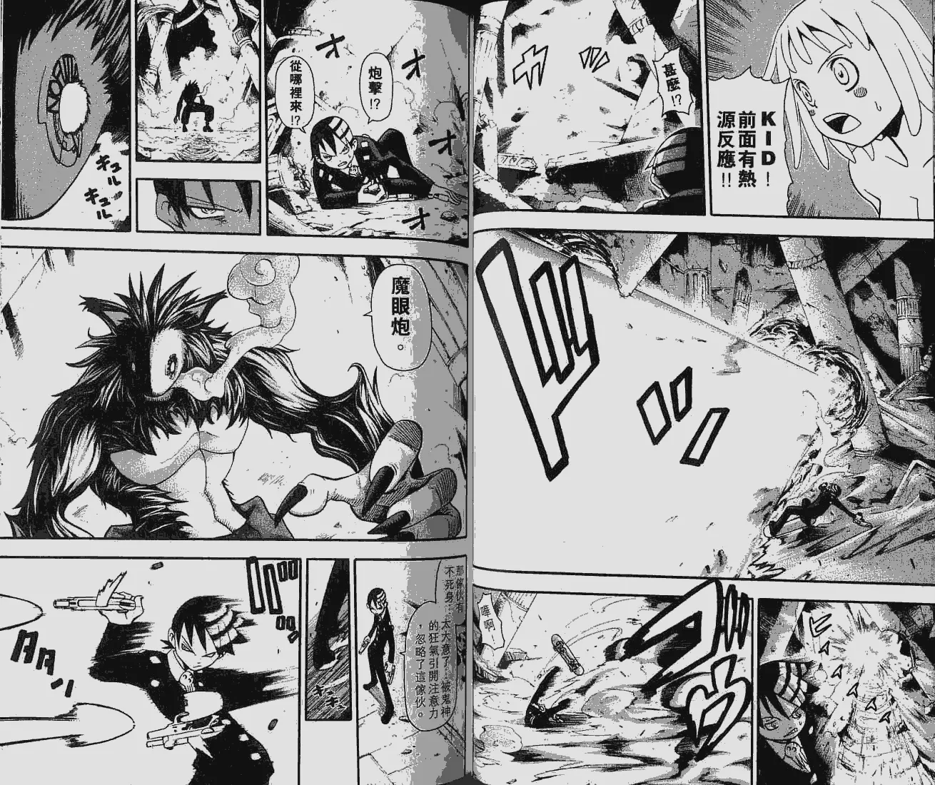 第6卷 第35页