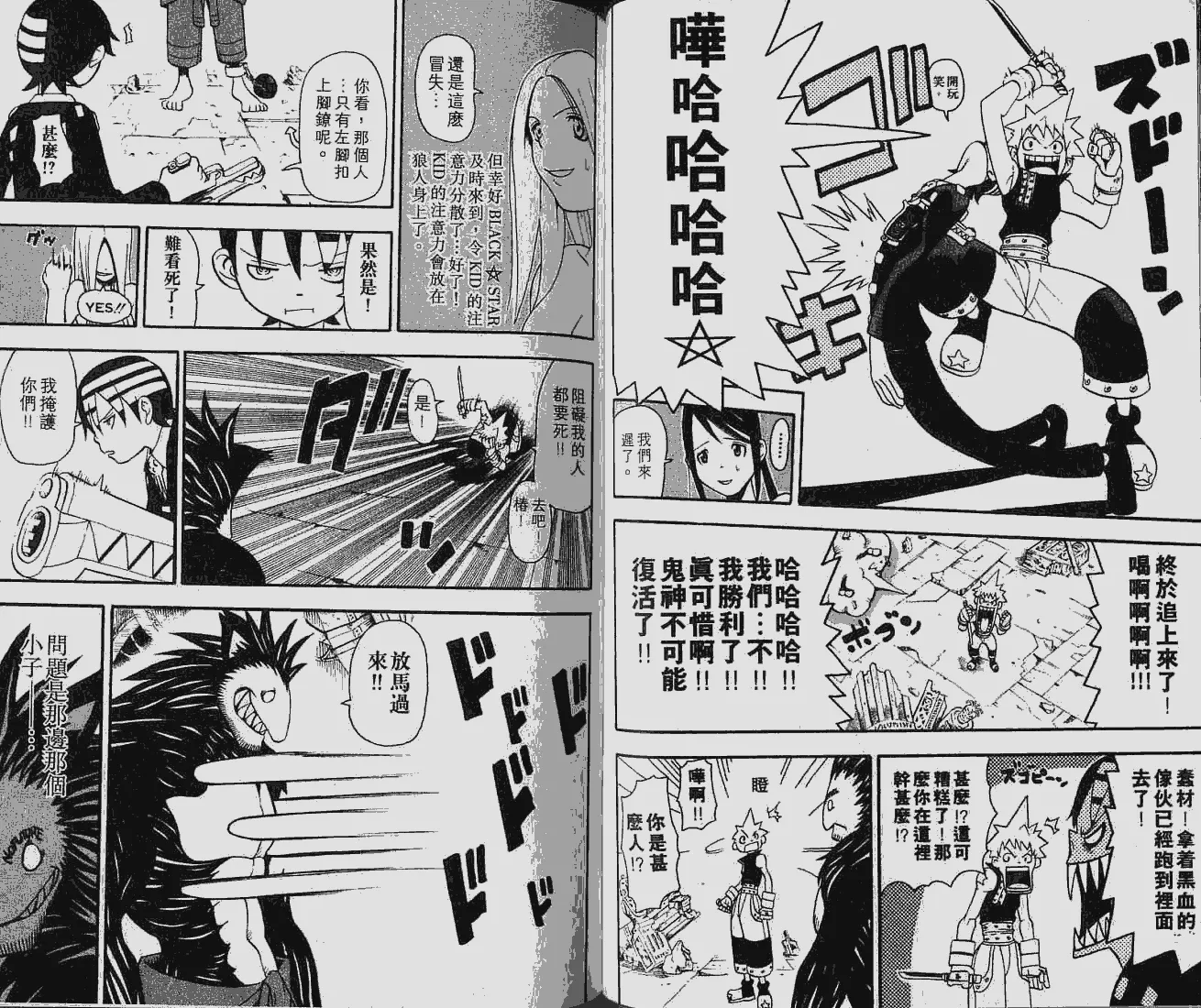 第6卷 第40页
