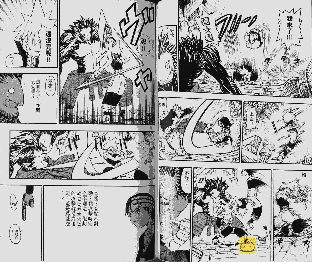 第6卷 第41页