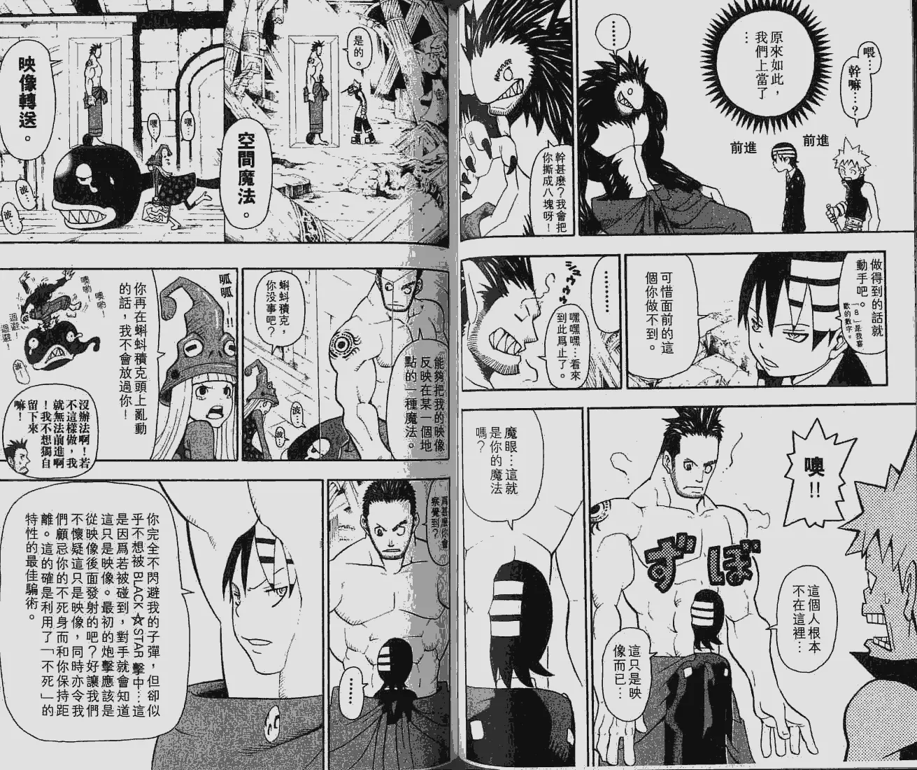 第6卷 第42页