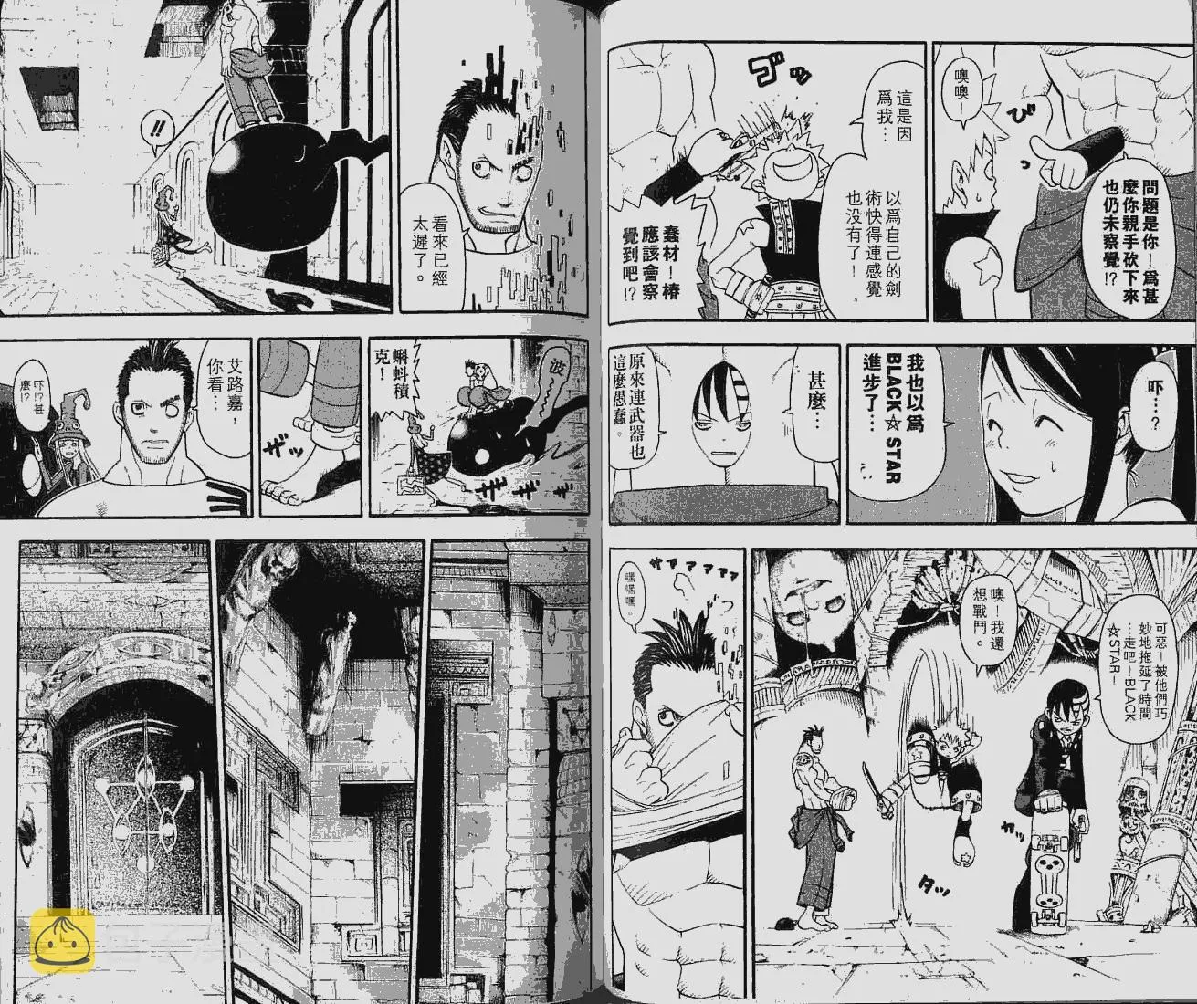 第6卷 第43页