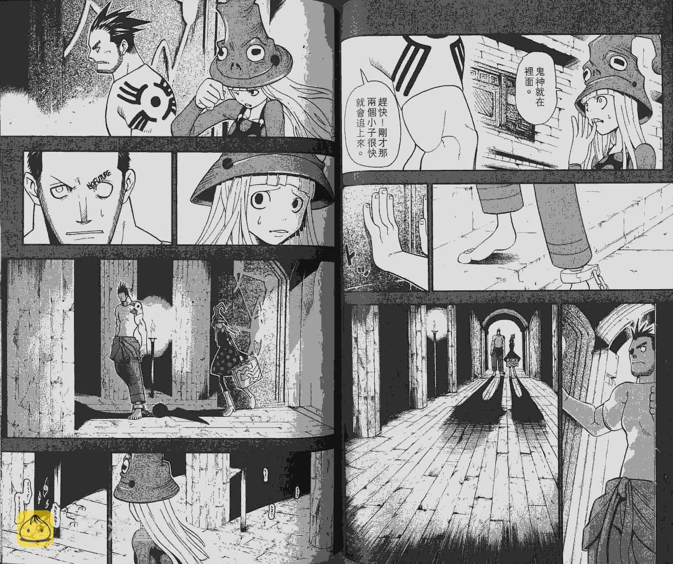 第6卷 第45页