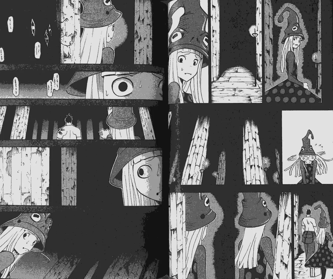 第6卷 第46页