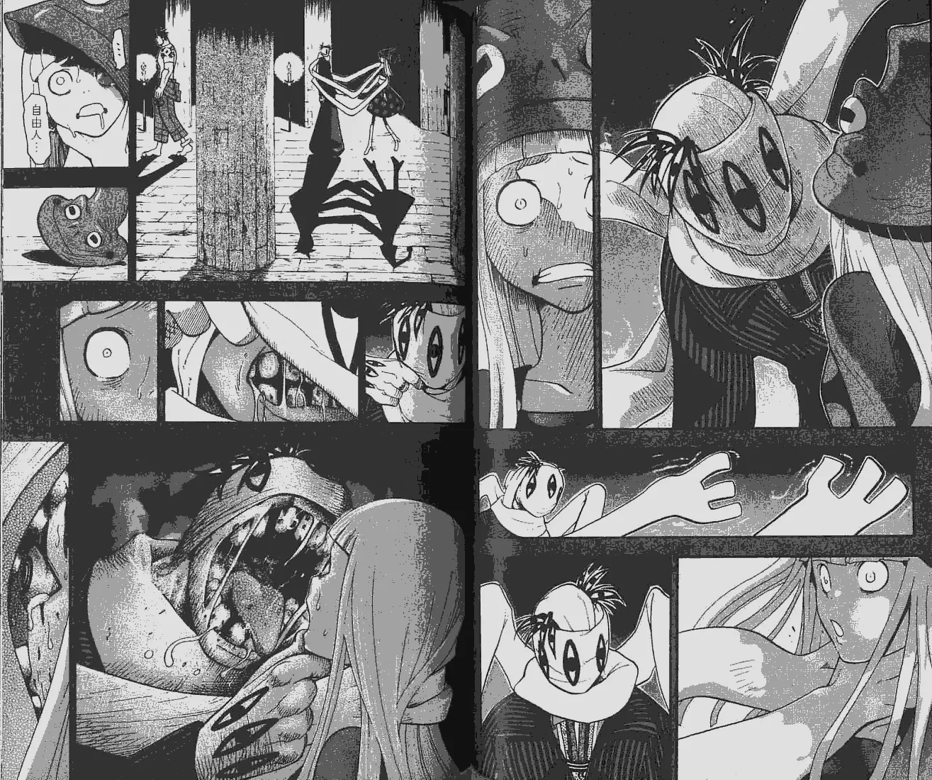 第6卷 第47页