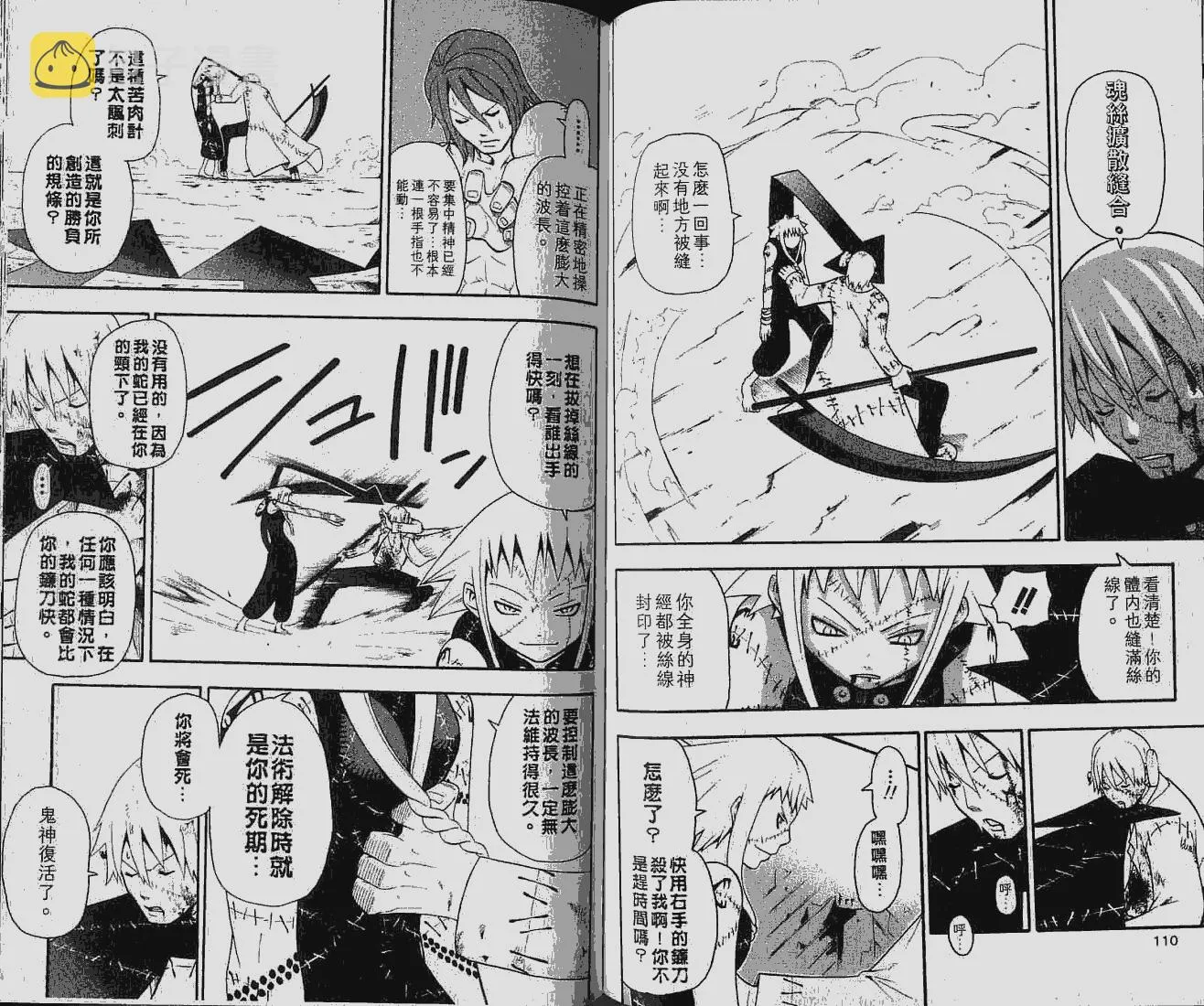 第6卷 第57页