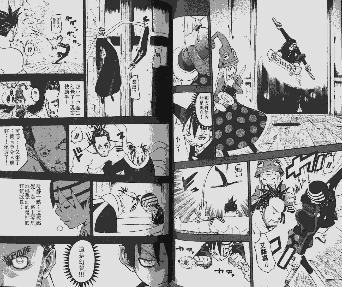 第6卷 第59页