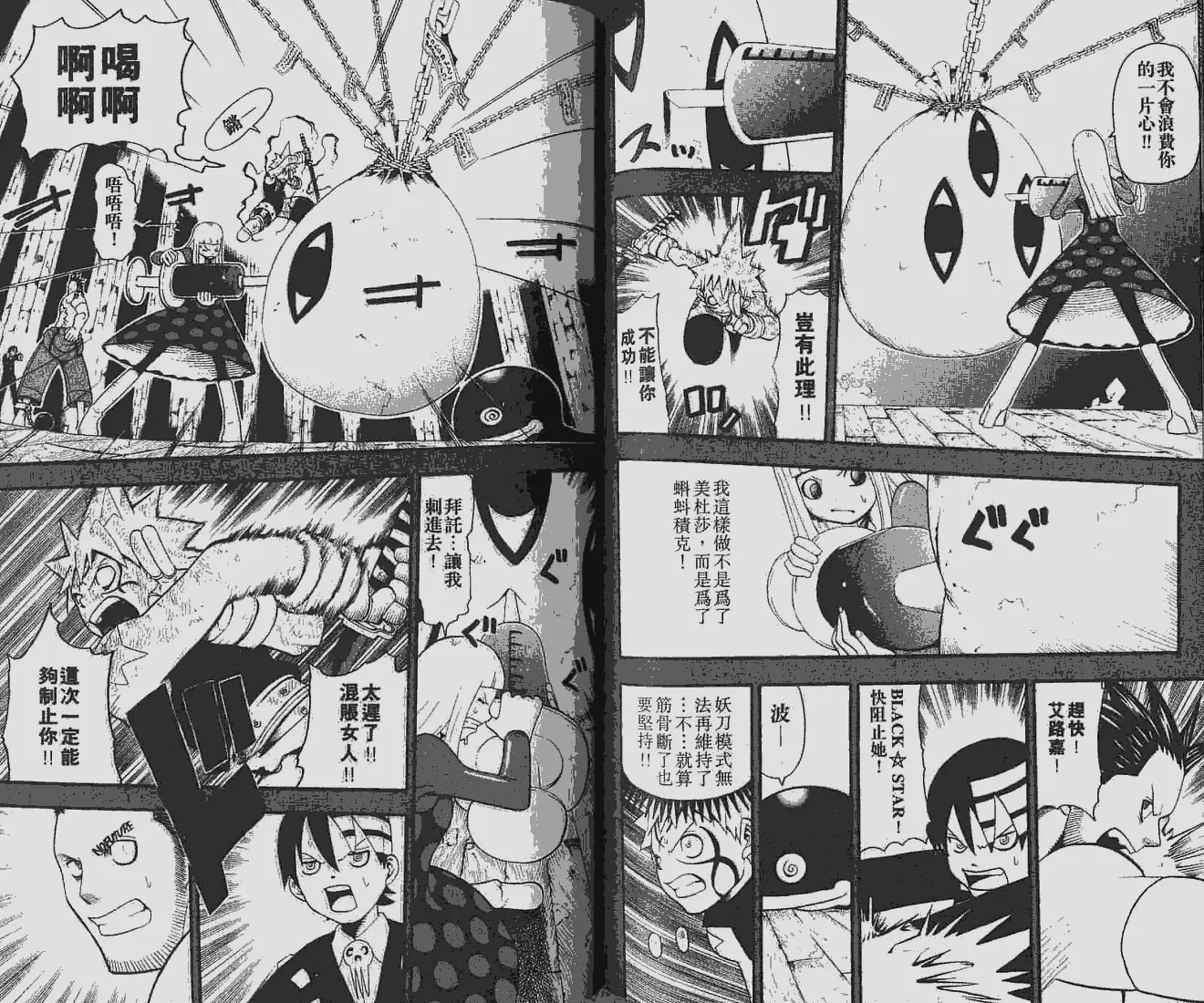第6卷 第62页
