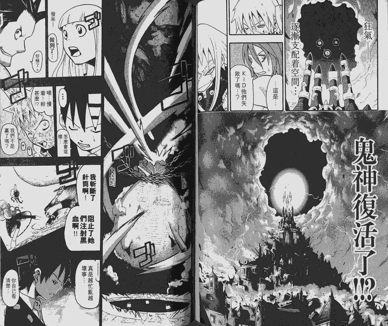 第6卷 第65页