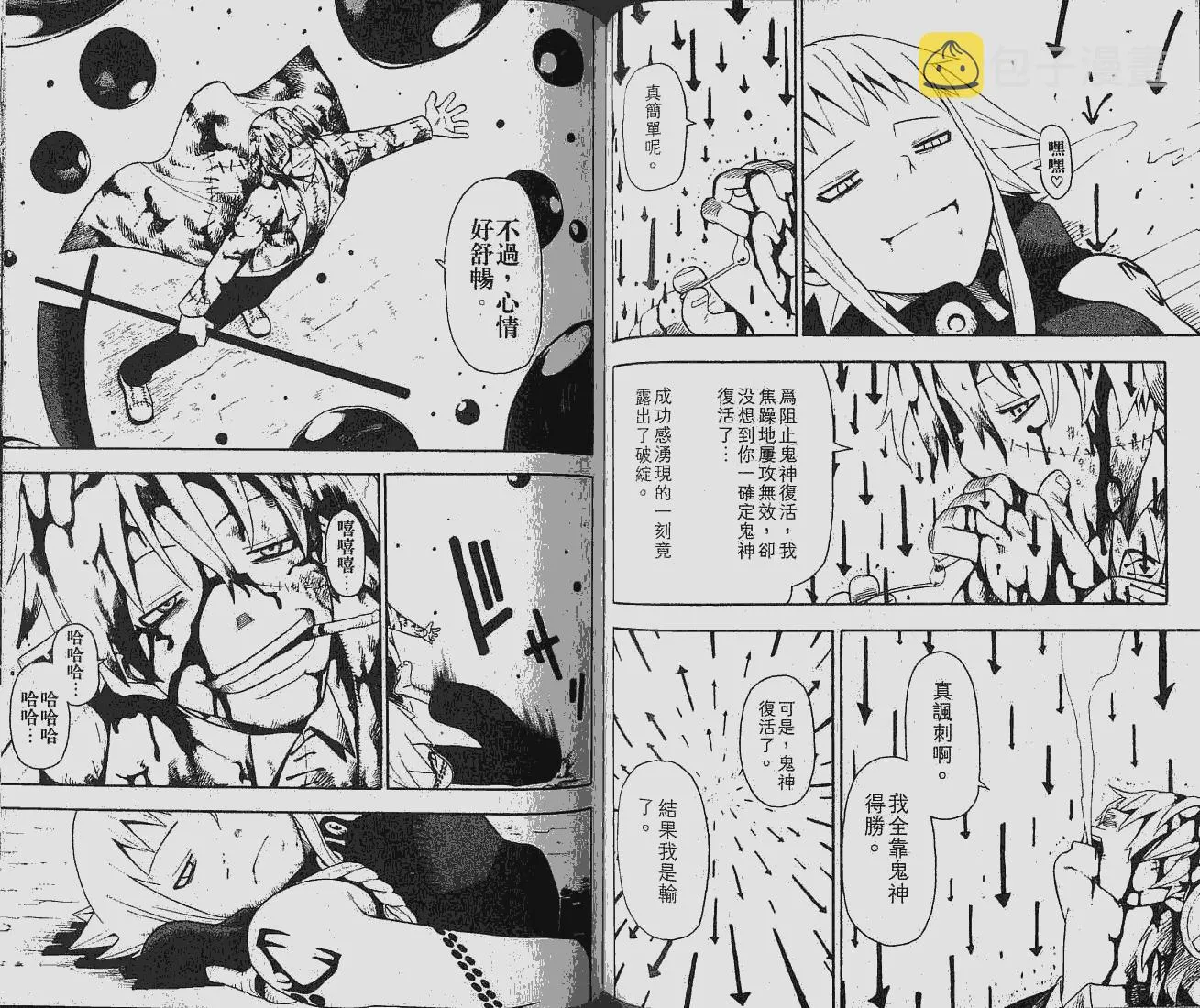 第6卷 第69页