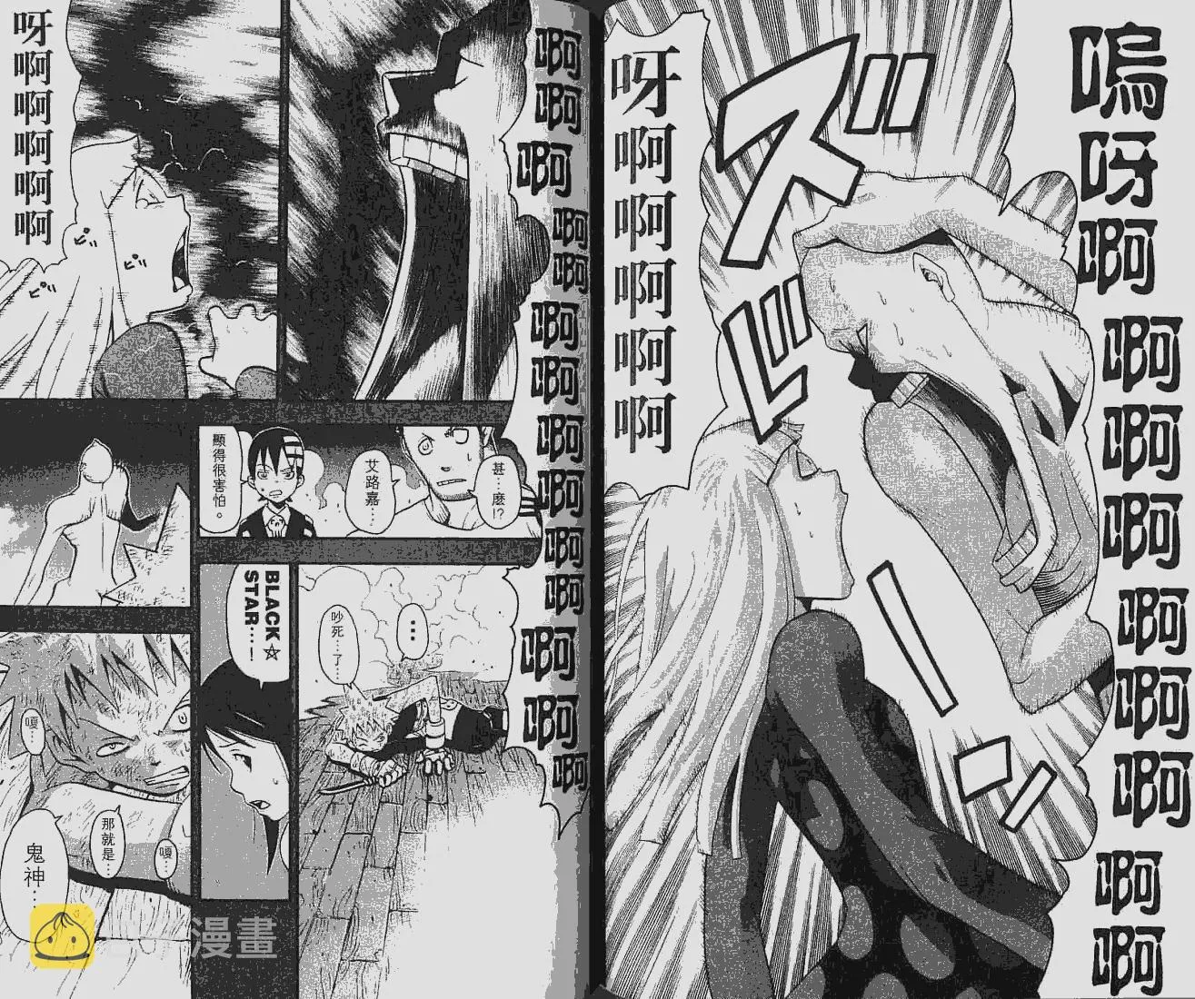 第6卷 第75页