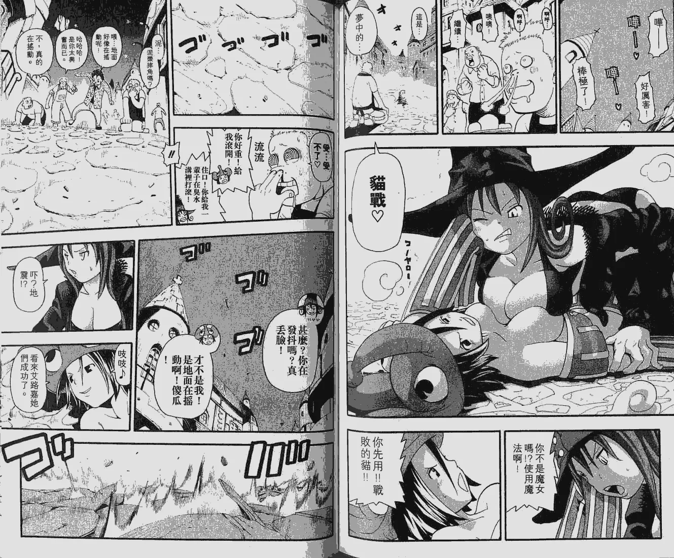 第6卷 第80页