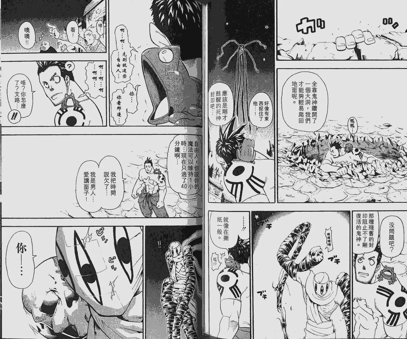 第6卷 第84页