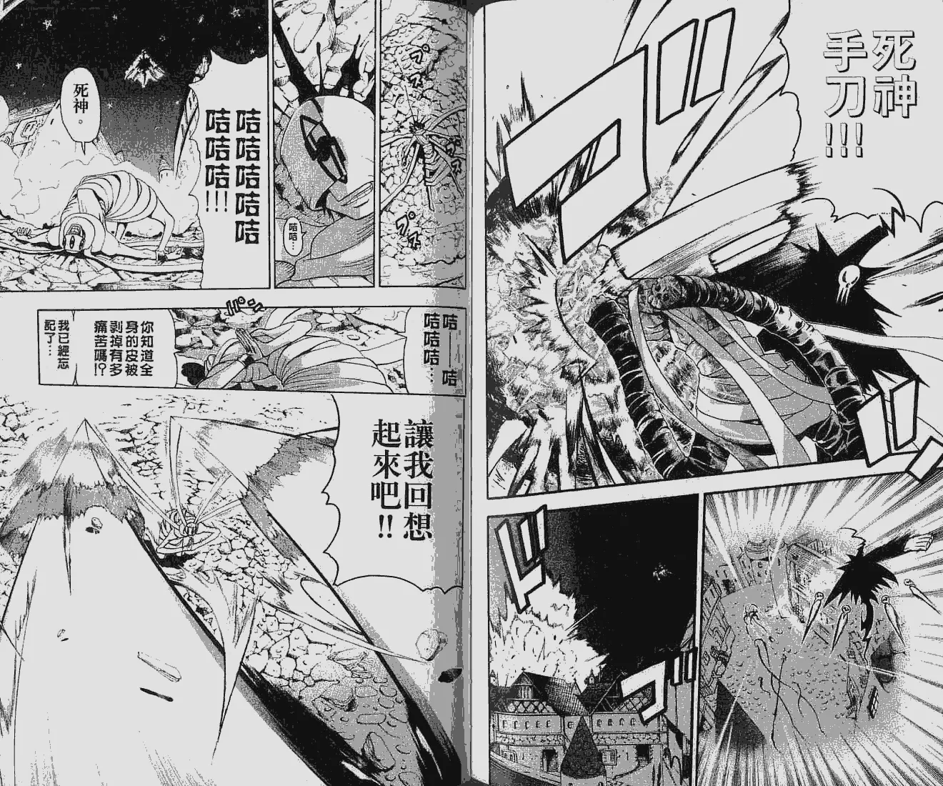 第6卷 第86页