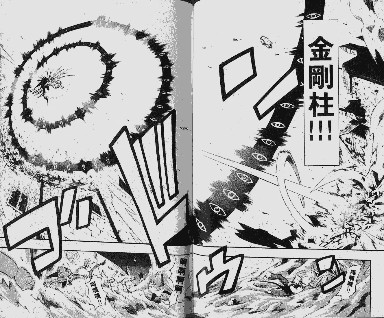第6卷 第88页