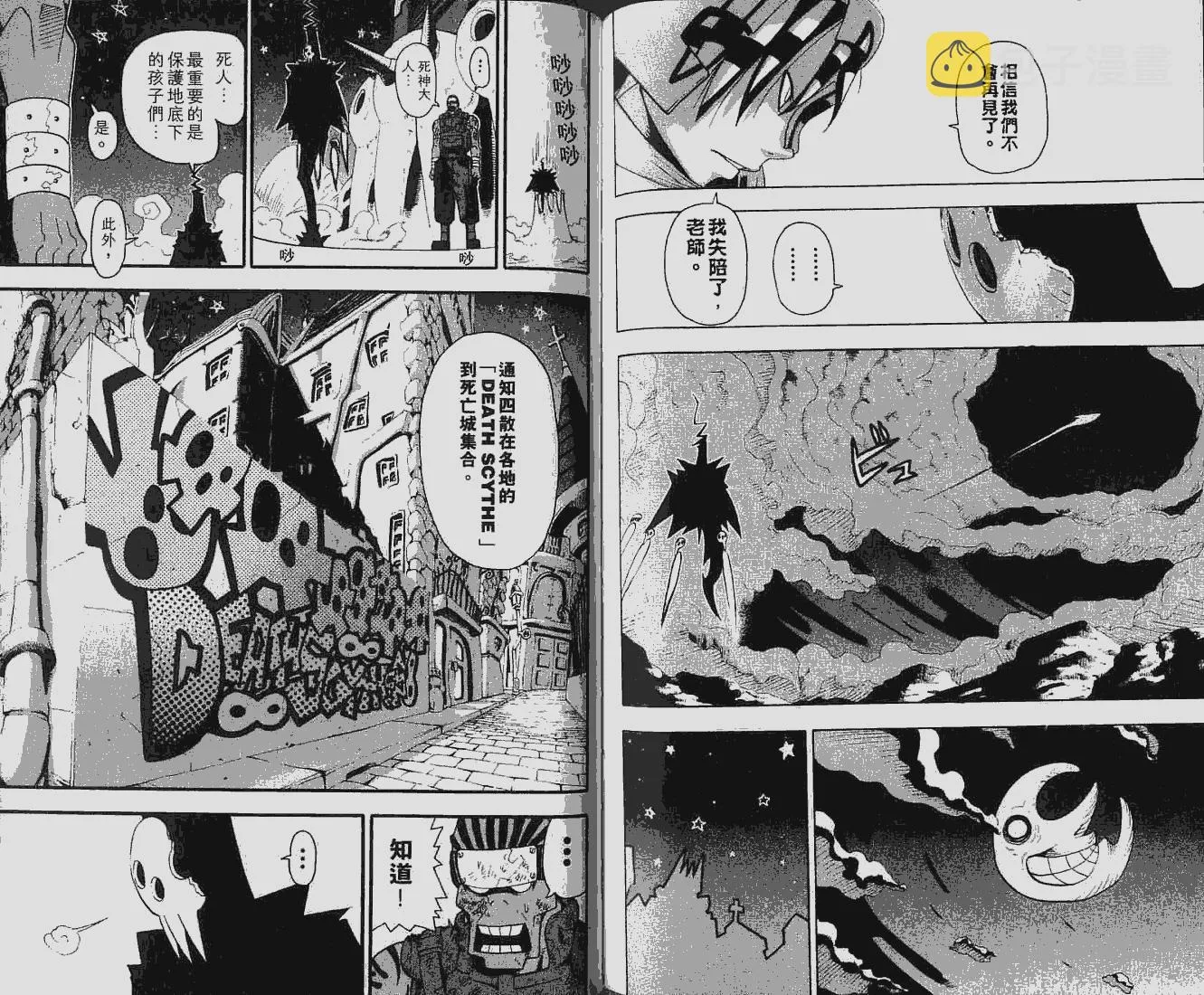 第6卷 第91页