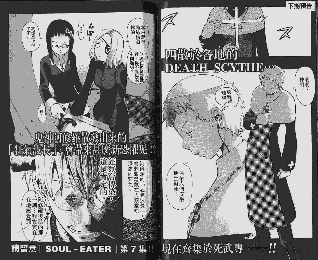 第6卷 第96页